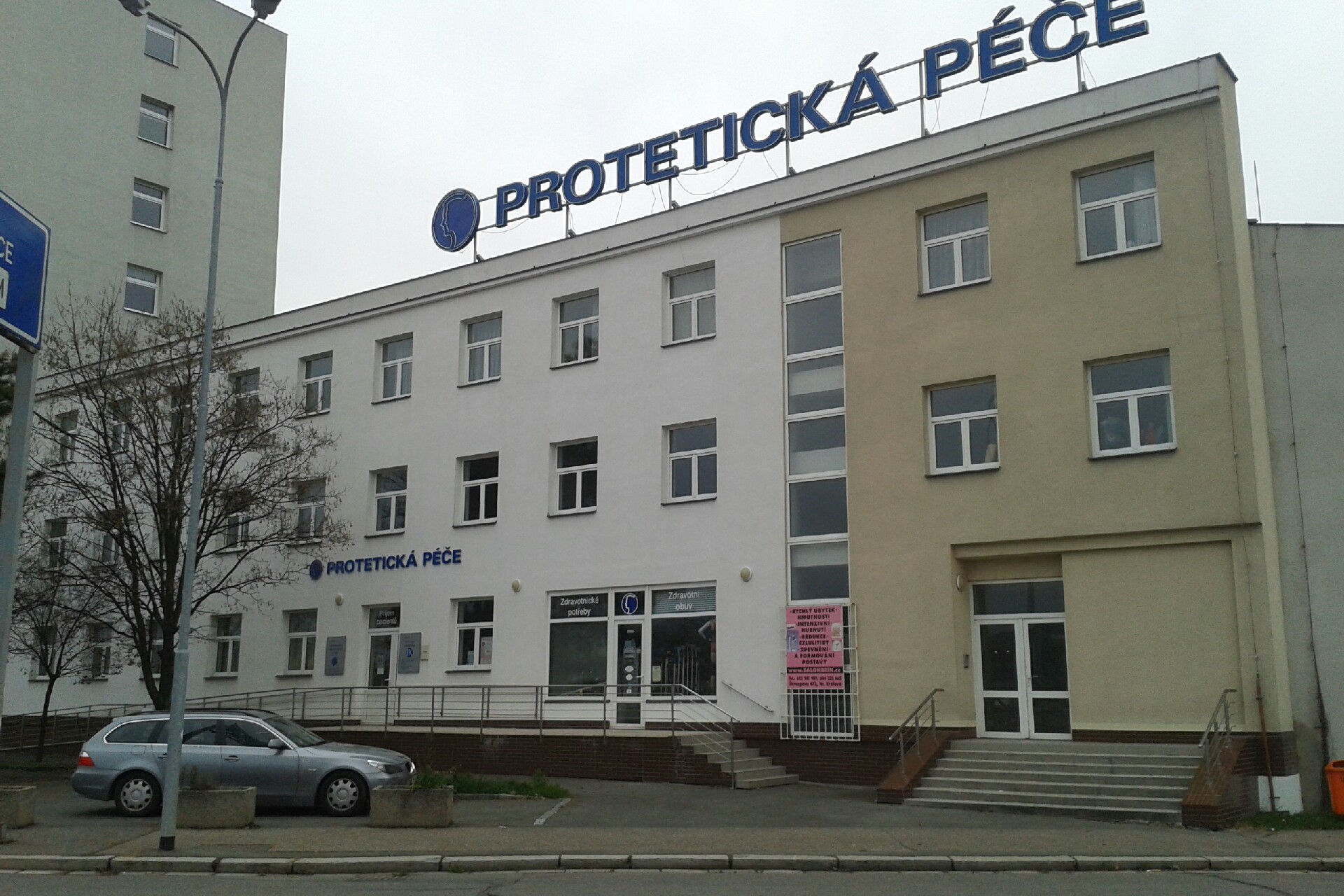 MALÍK a spol., technicko-protetická péče, spol. s r.o. foto 2