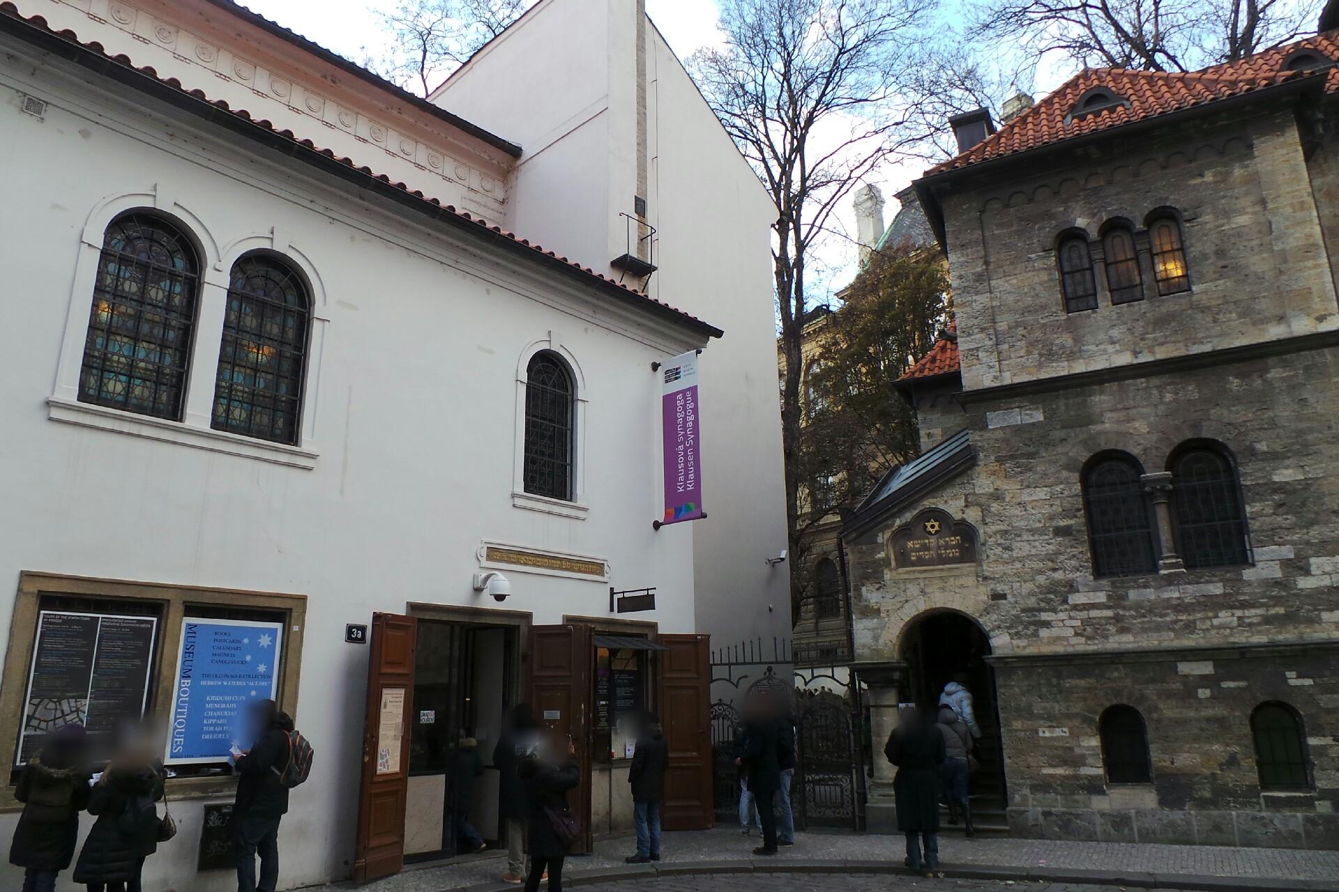 Židovské muzeum v Praze