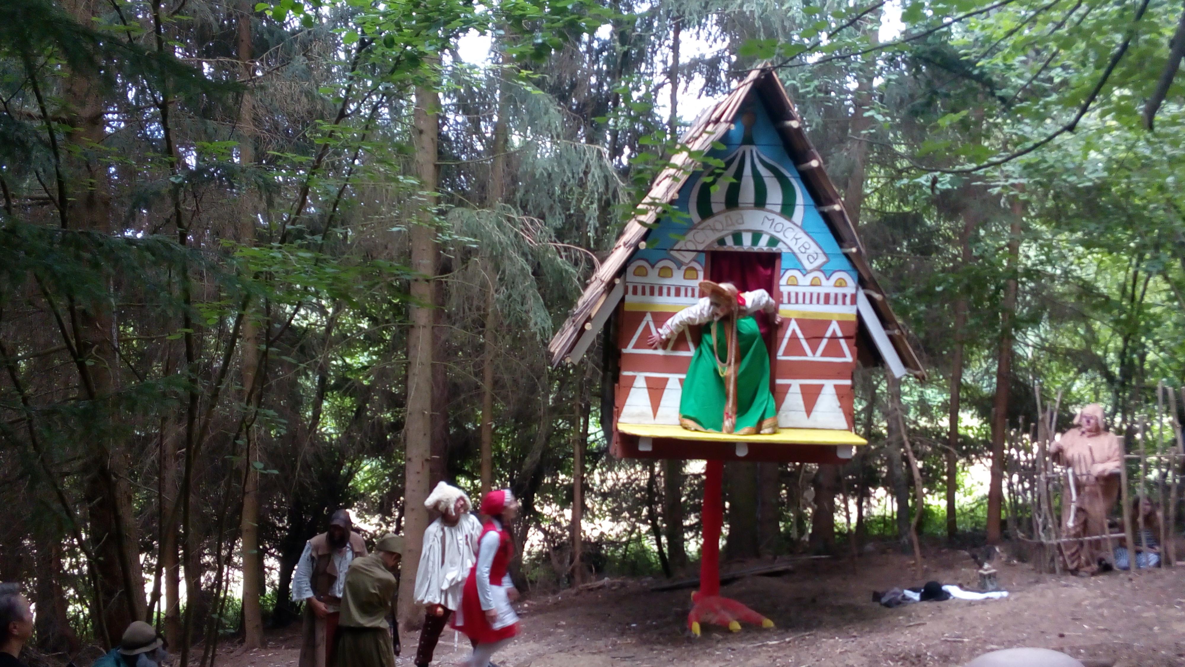 Pohádková rezervace foto 2