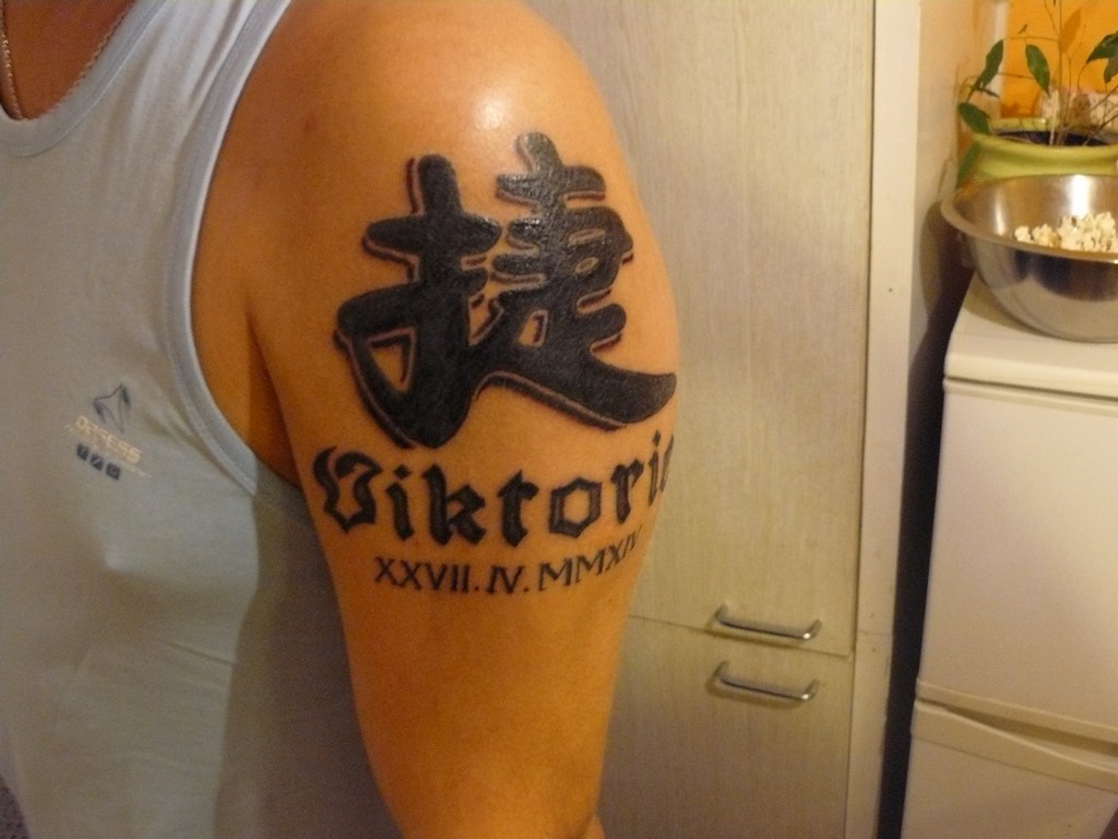 Tattoo Za branou - Miloslav Fojtík foto 2