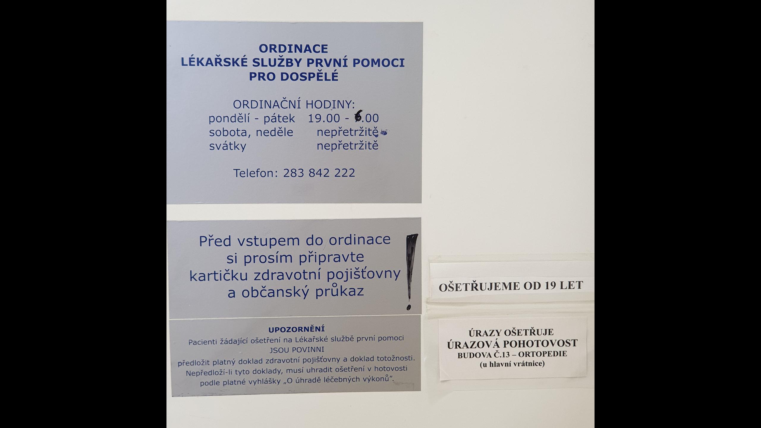 Lékařská pohotovostní služba - Fakultní nemocnice Bulovka foto 3