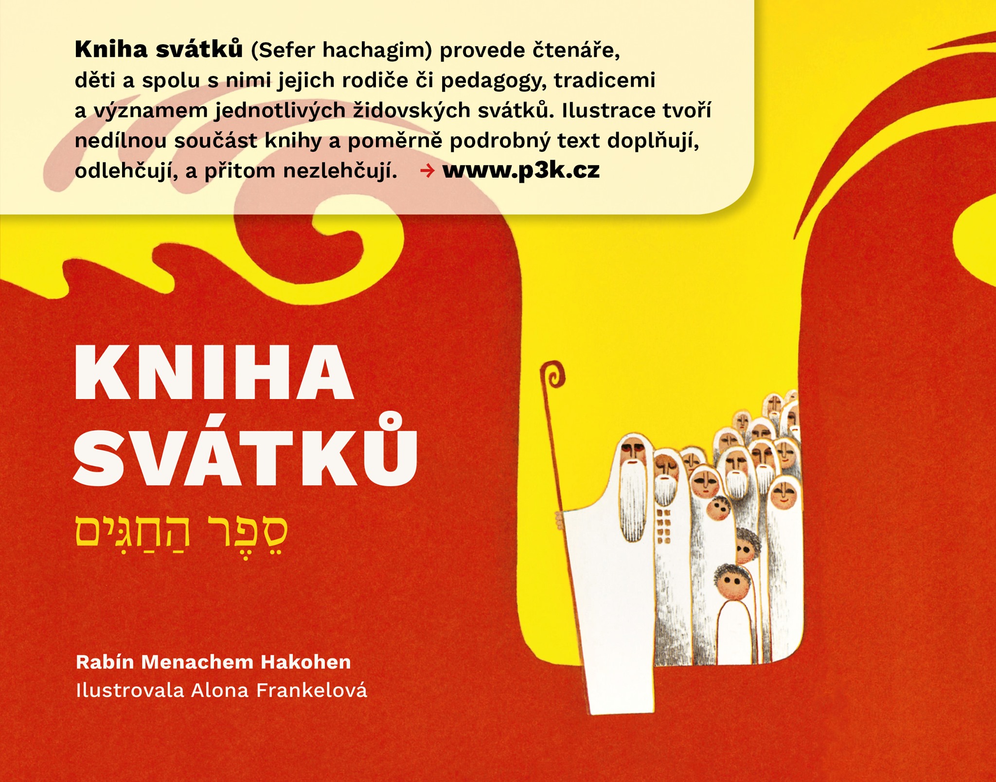 Nakladatelství P3K s.r.o. foto 2