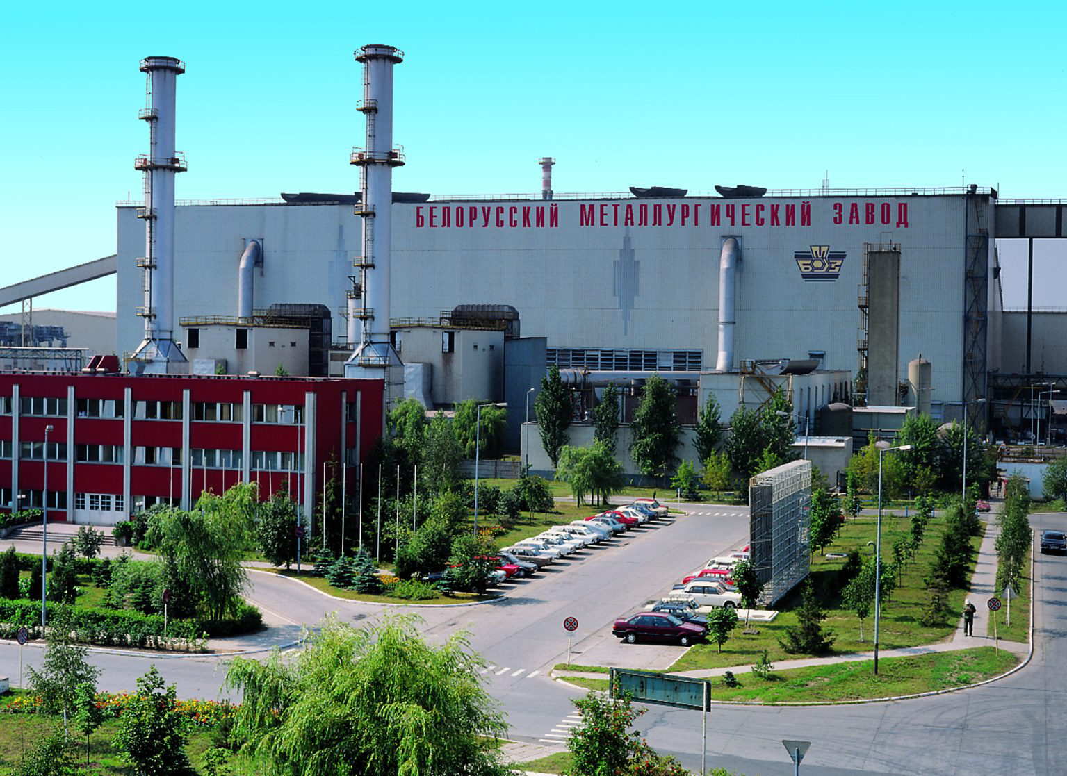 BMZ - Běloruský metalurgický závod