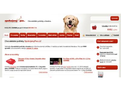 ZONER inShop 5 foto 3