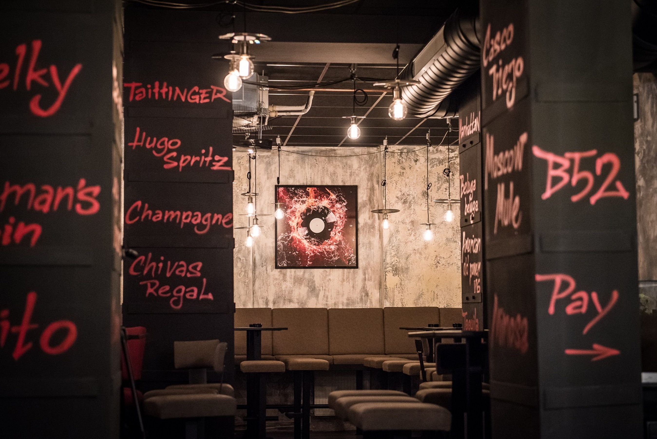 Vinyl Bar foto 4