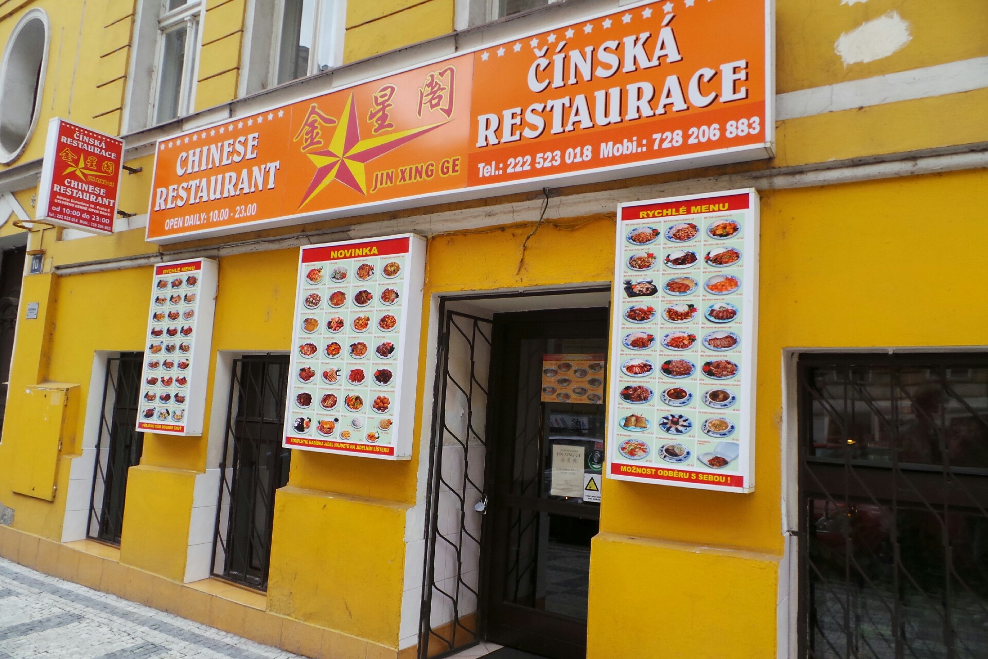 Čínská restaurace  - Jin Xin Ge