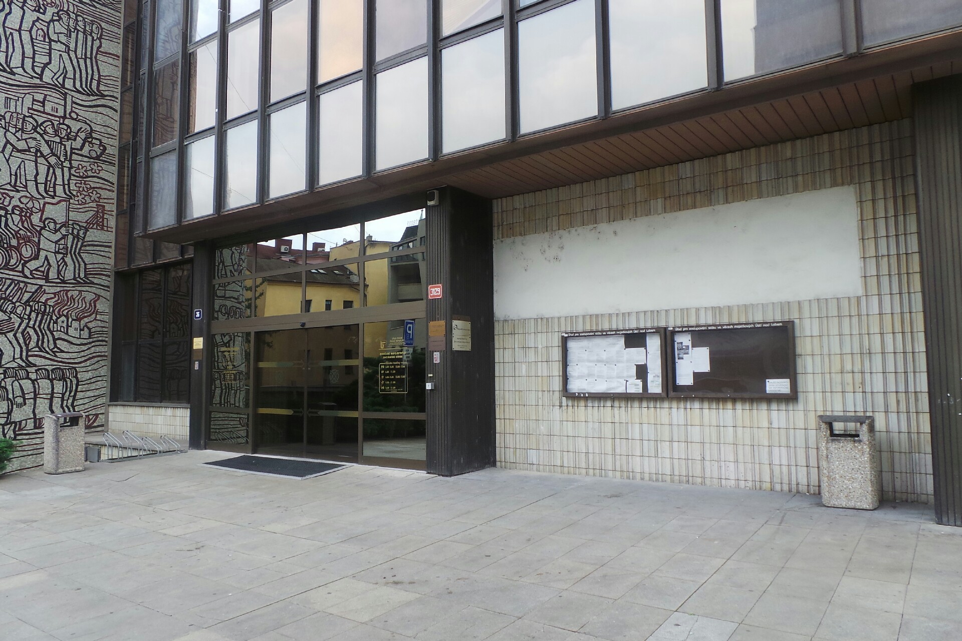 Nejvyšší kontrolní úřad