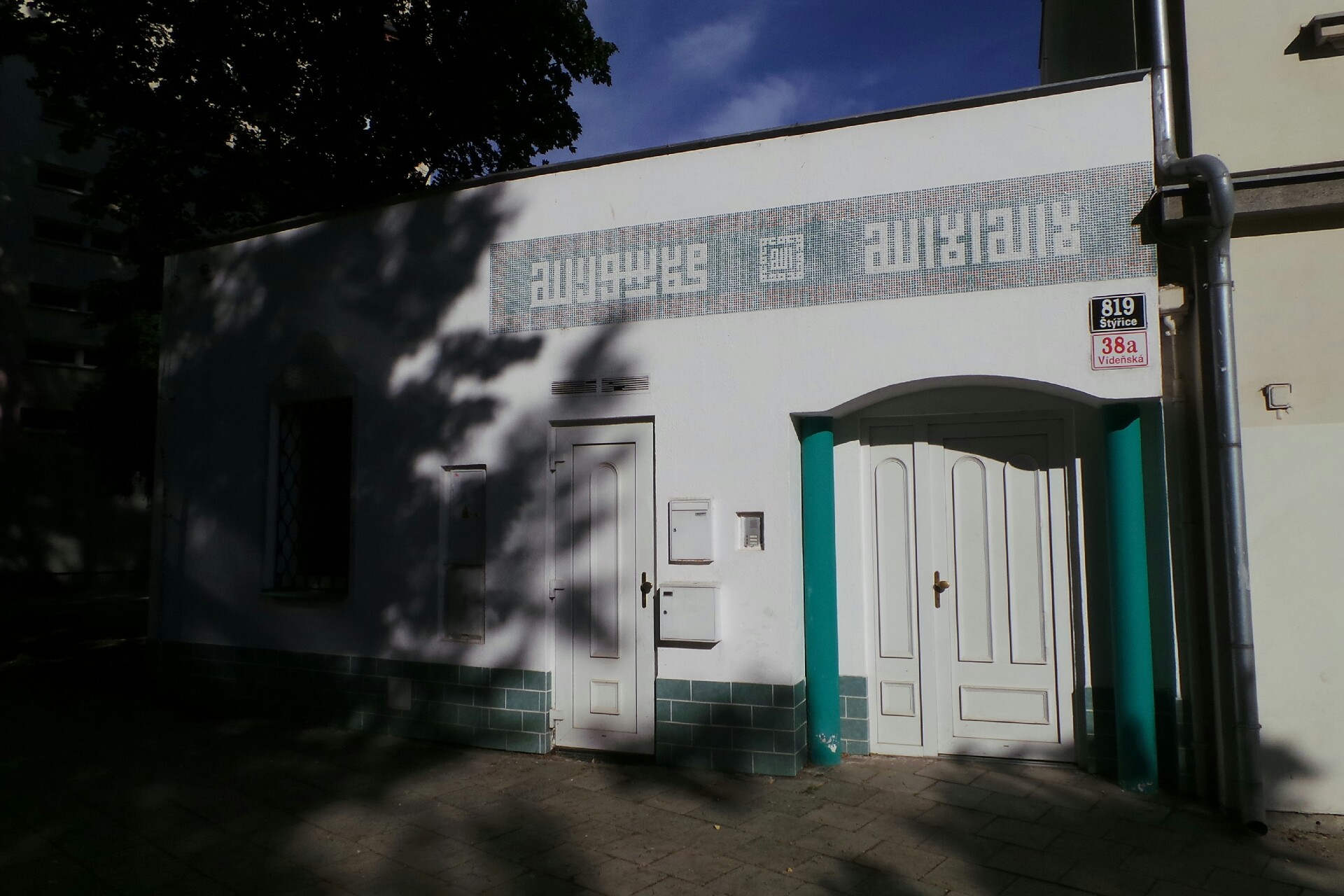 Muslimská obec v Brně