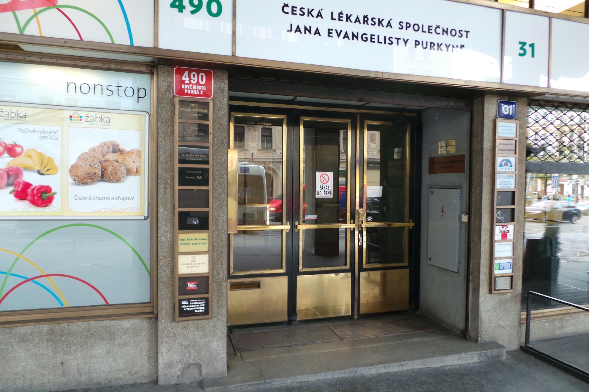 Národní lékařská knihovna