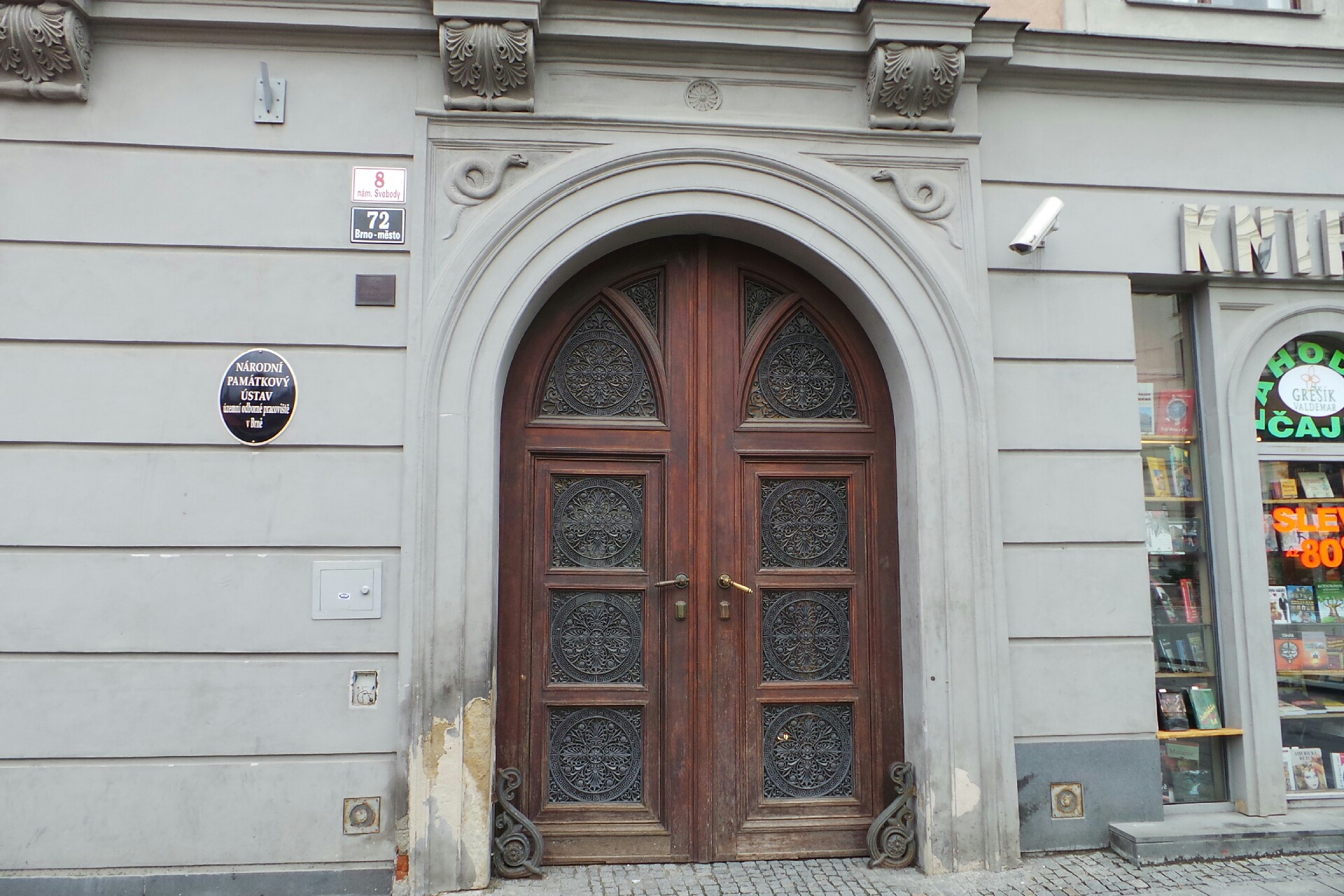 Územní odborné pracoviště v Brně