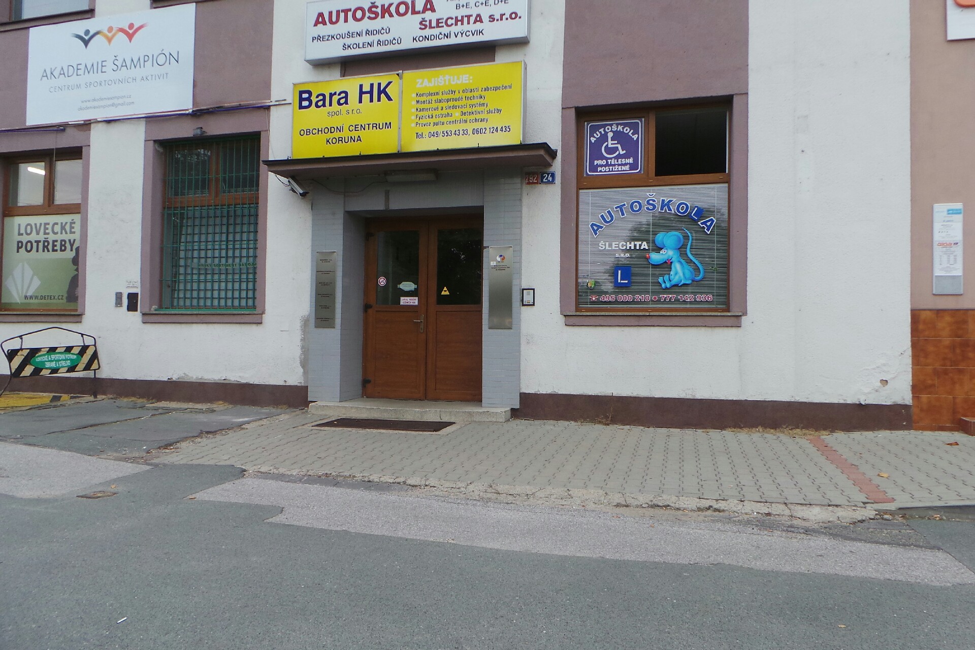 Královéhradecká krajská organizace ČUS