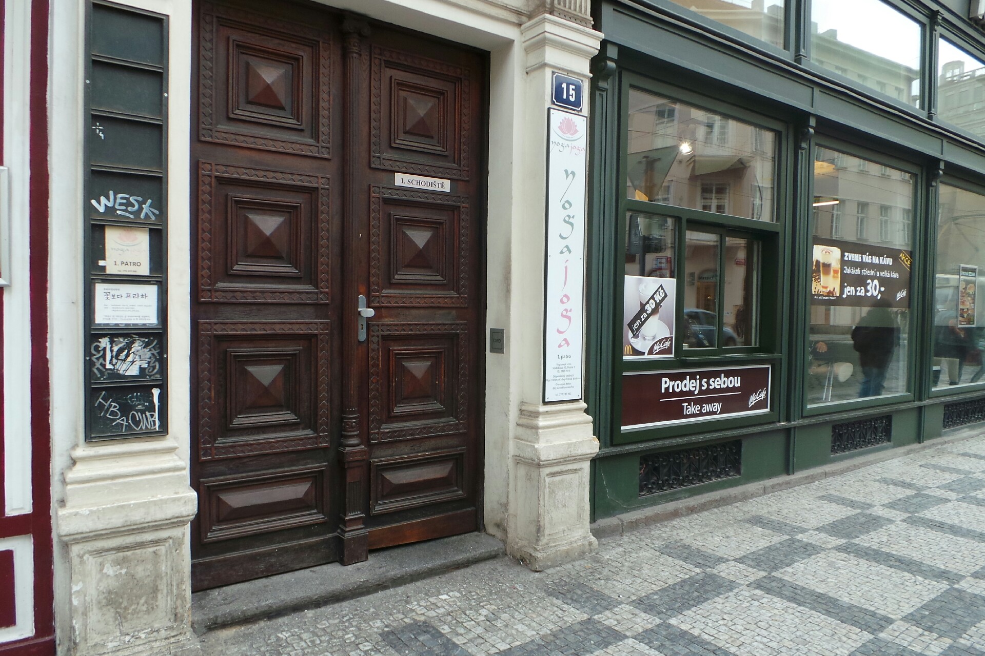 Iyengar Yoga Institut foto 1