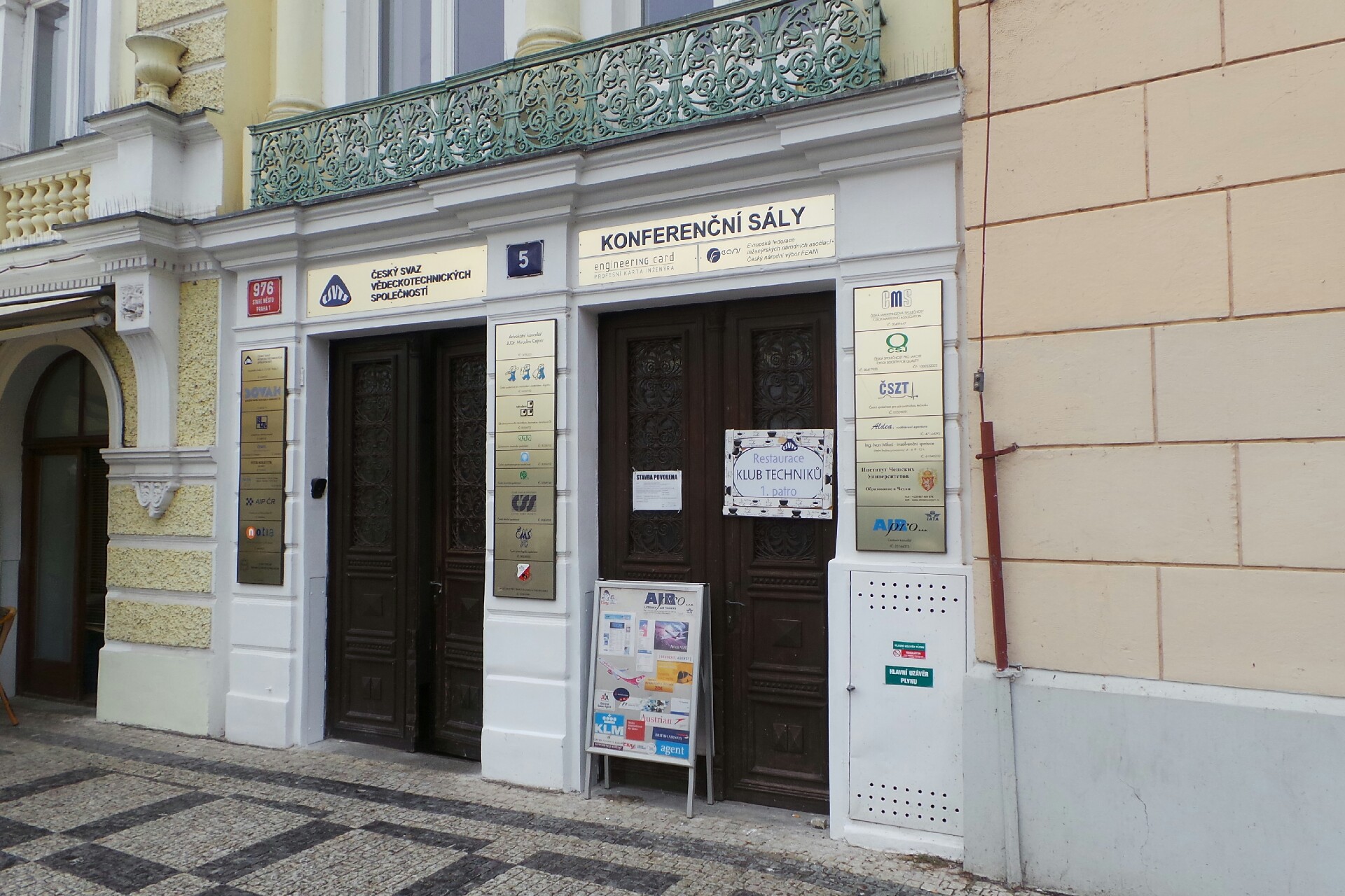 Společnost průmyslu papíru a celulozy