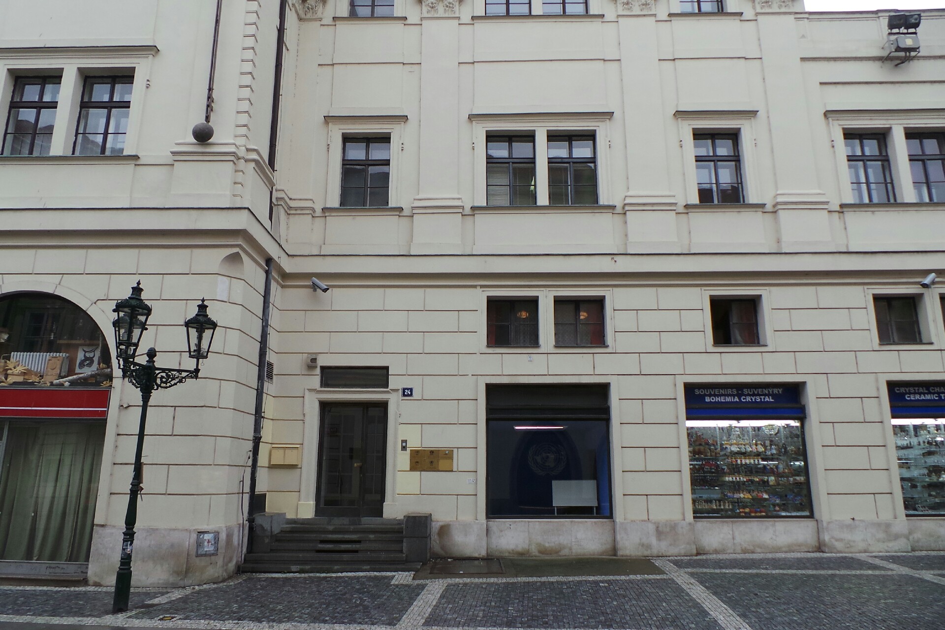 Česko-německý fond budoucnosti