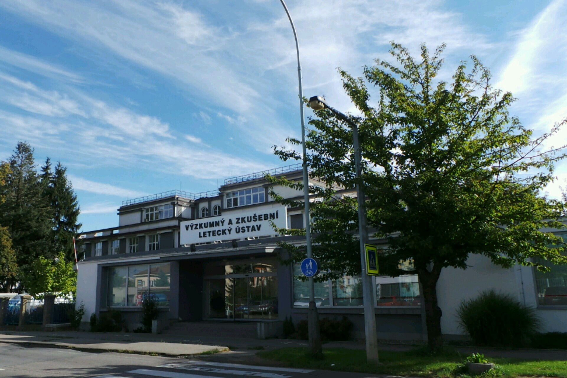 Asociace leteckého a kosmického průmyslu