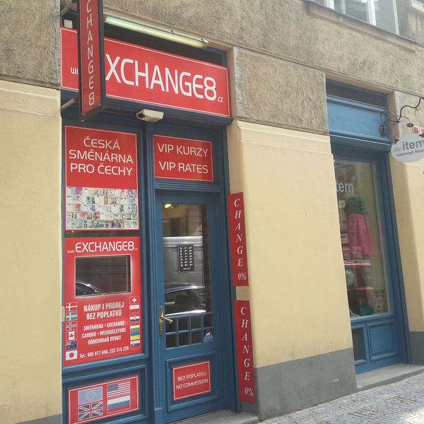 Sumar Exchange