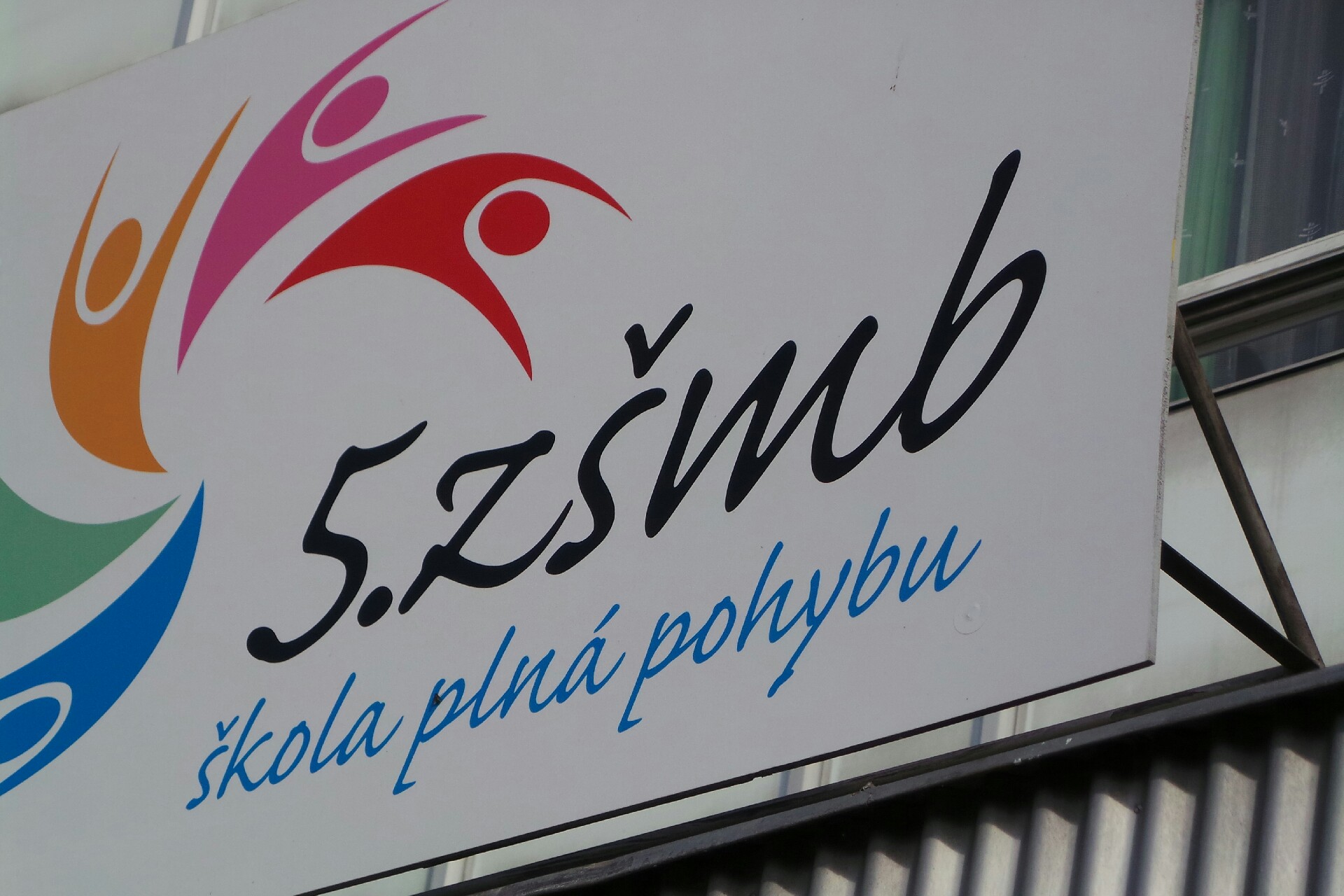 Základní škola Mladá Boleslav , Dukelská 1112 foto 2