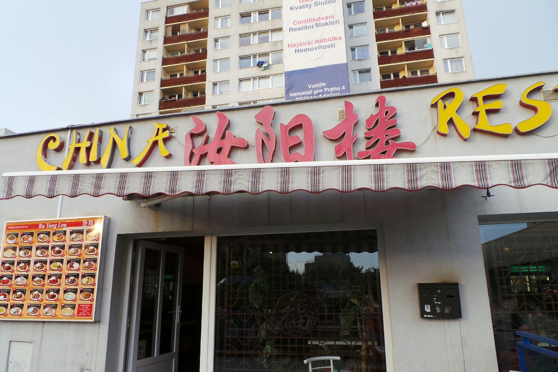 Čínská restaurace Ru Yang Lou