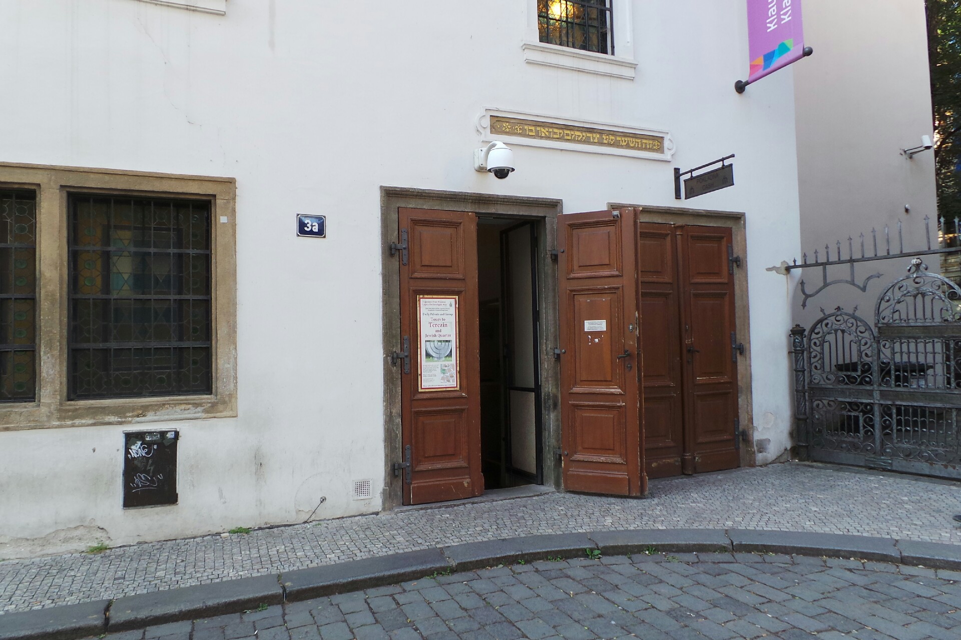 Židovské muzeum v Praze - Obřadní síň