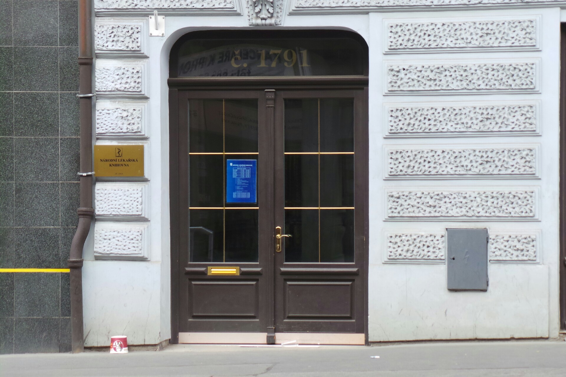 Národní lékařská knihovna foto 2