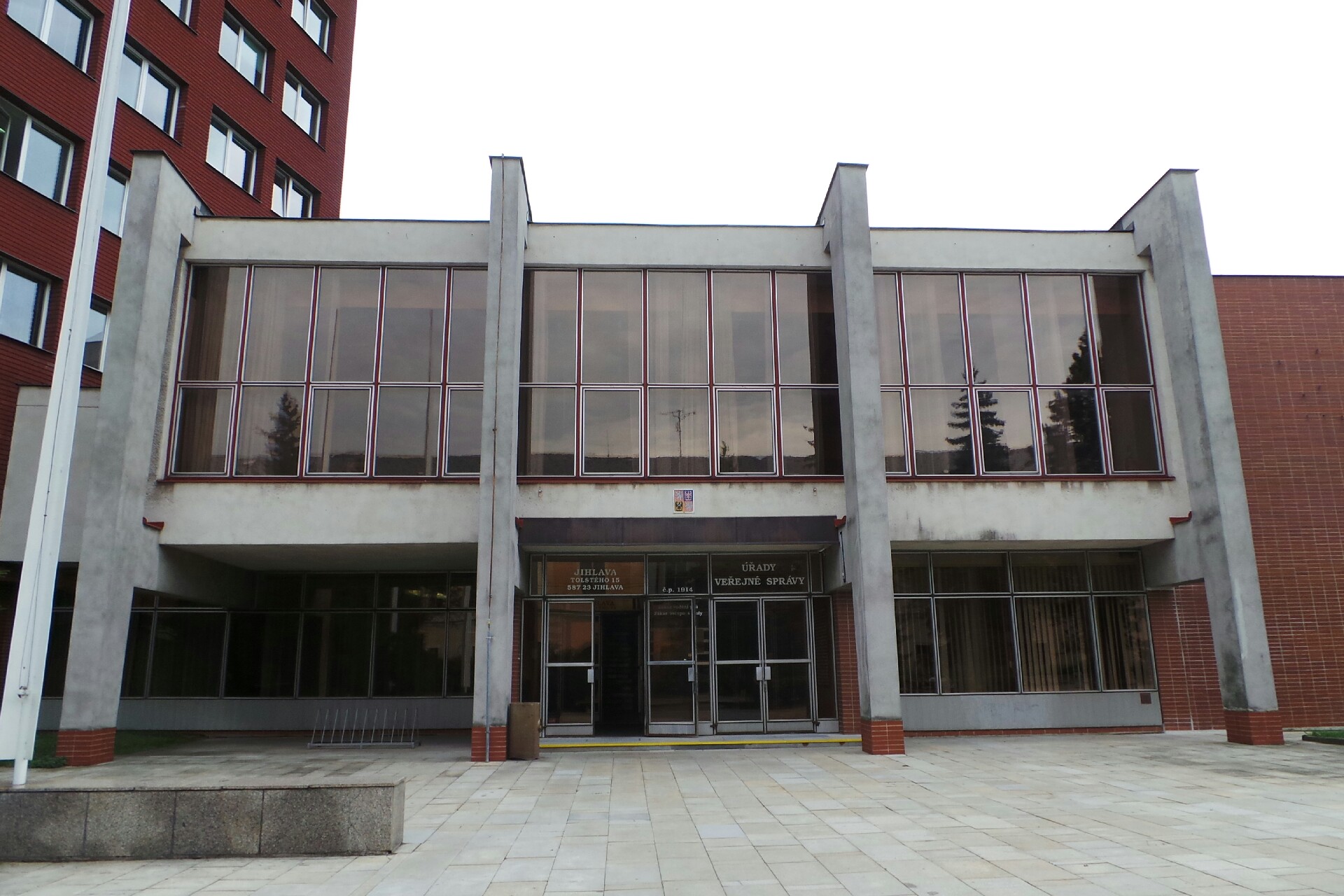 Nejvyšší kontrolní úřad