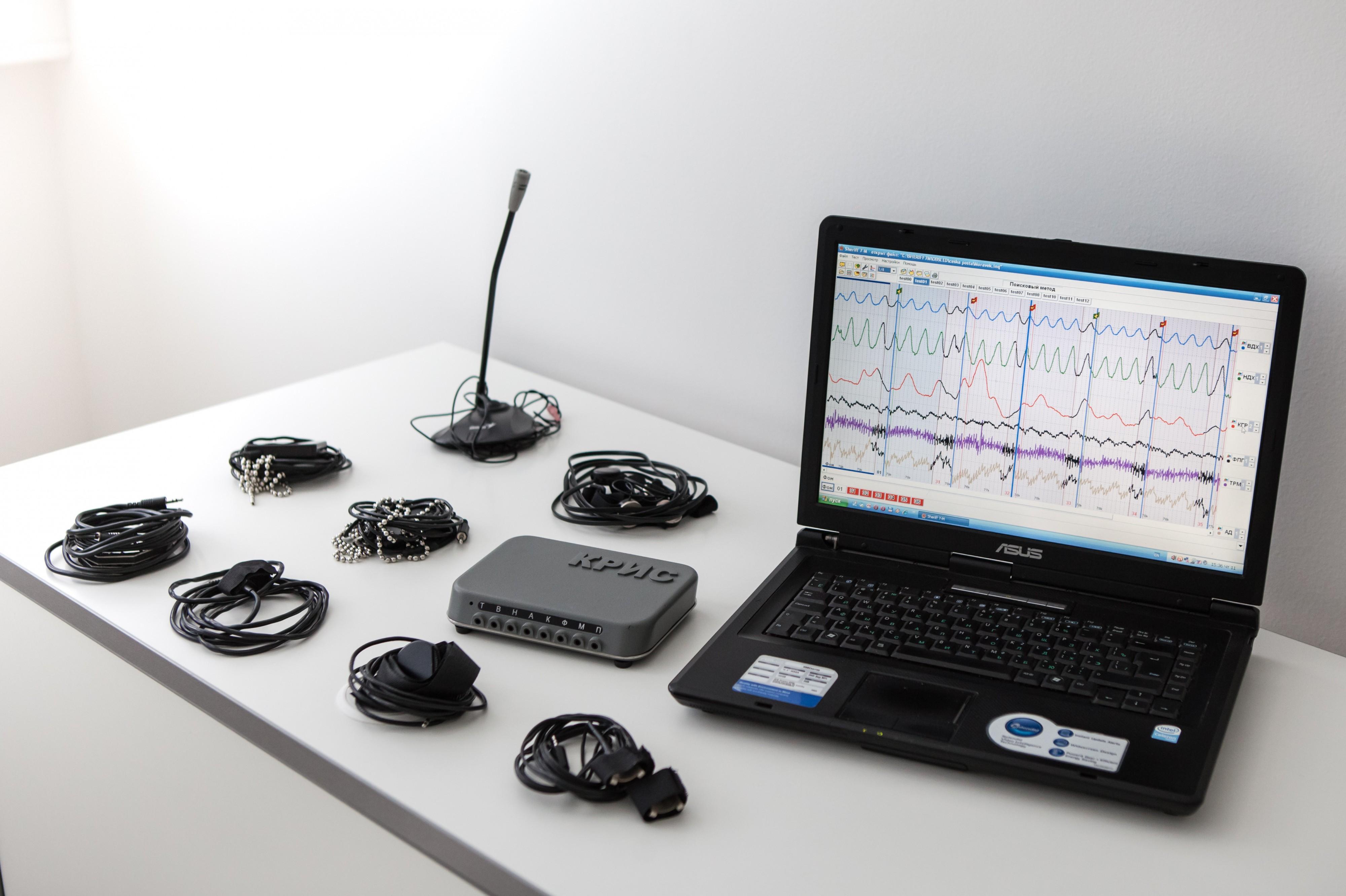 Volodymyr Ryeznichenko