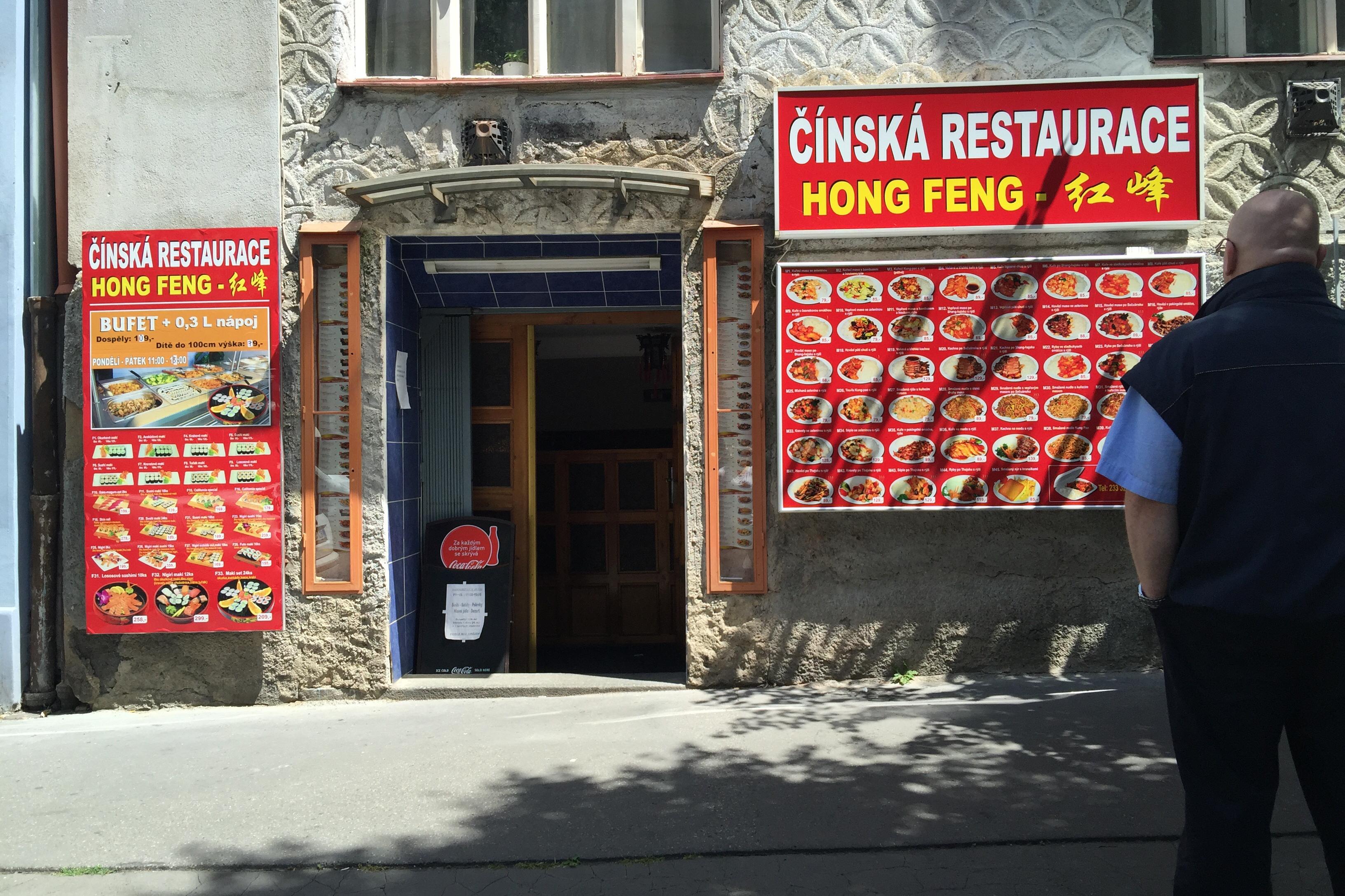 Čínská restaurace Hong Feng foto 1