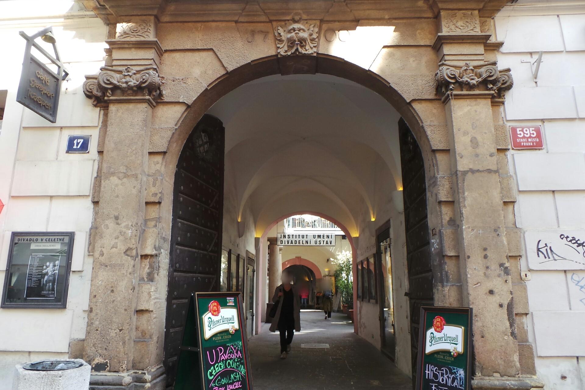 Nadační fond cen Alfréda Radoka