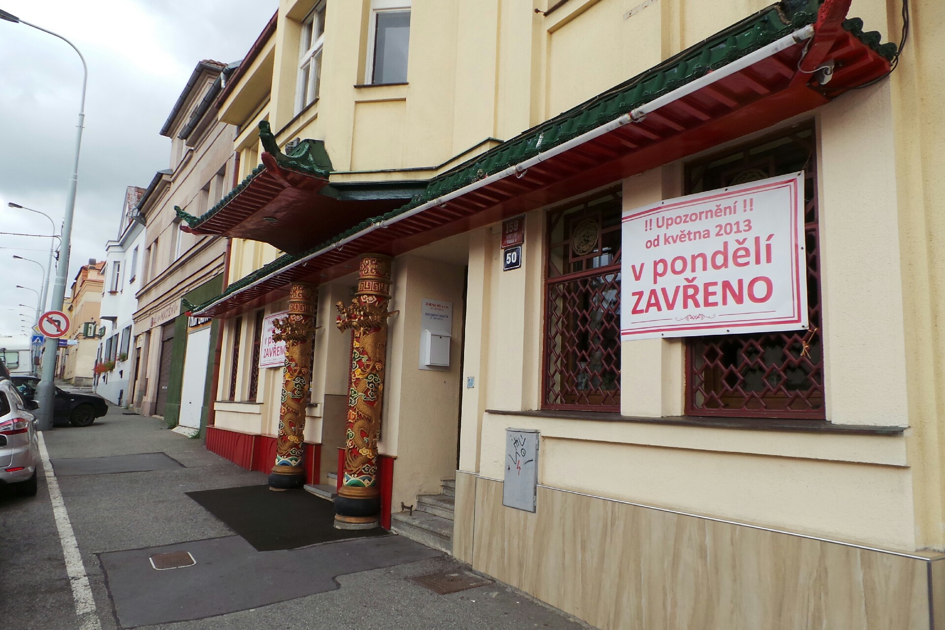 Asociace sítotisku a digitálního tisku ČR