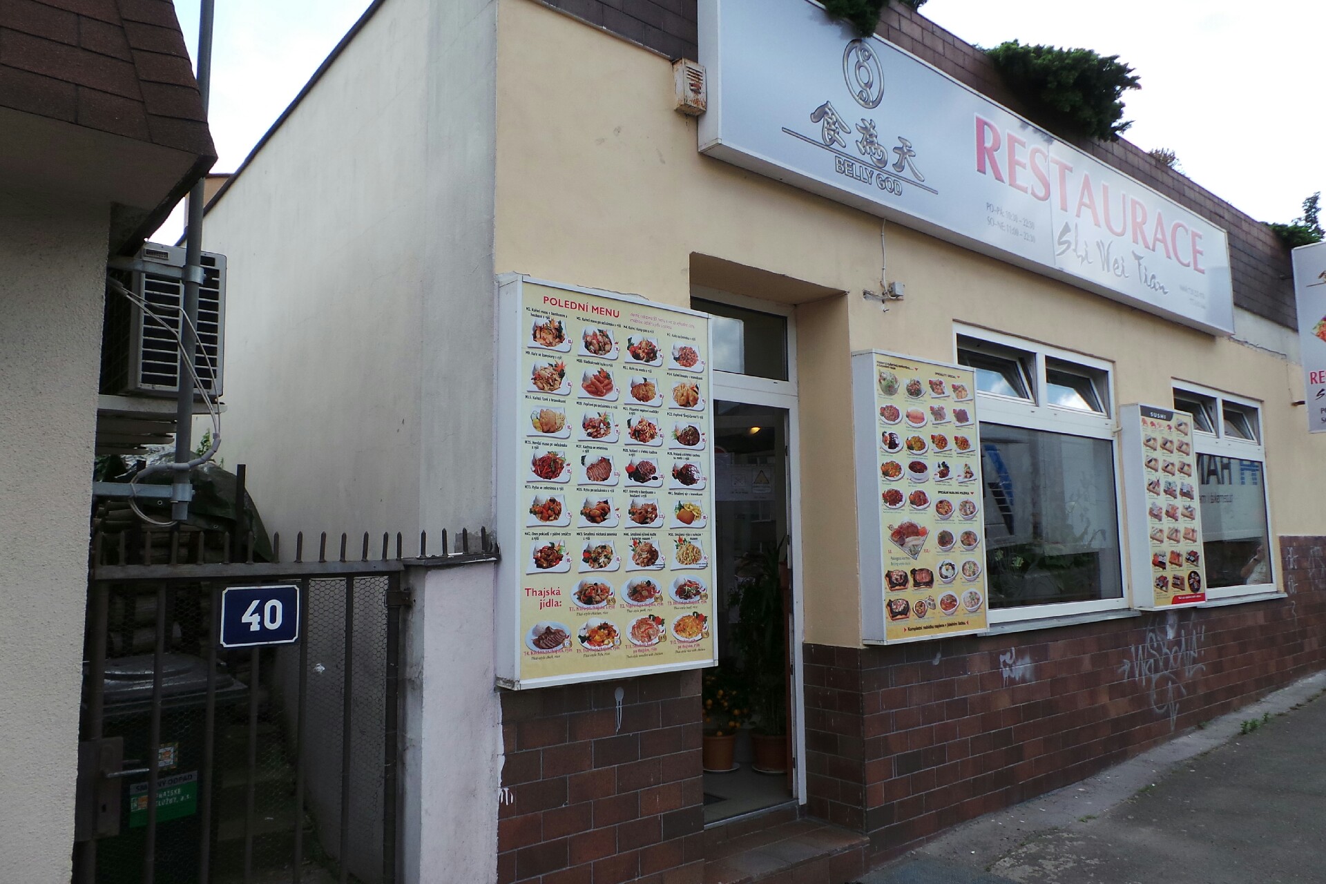 Restaurace Shi Wei Tian