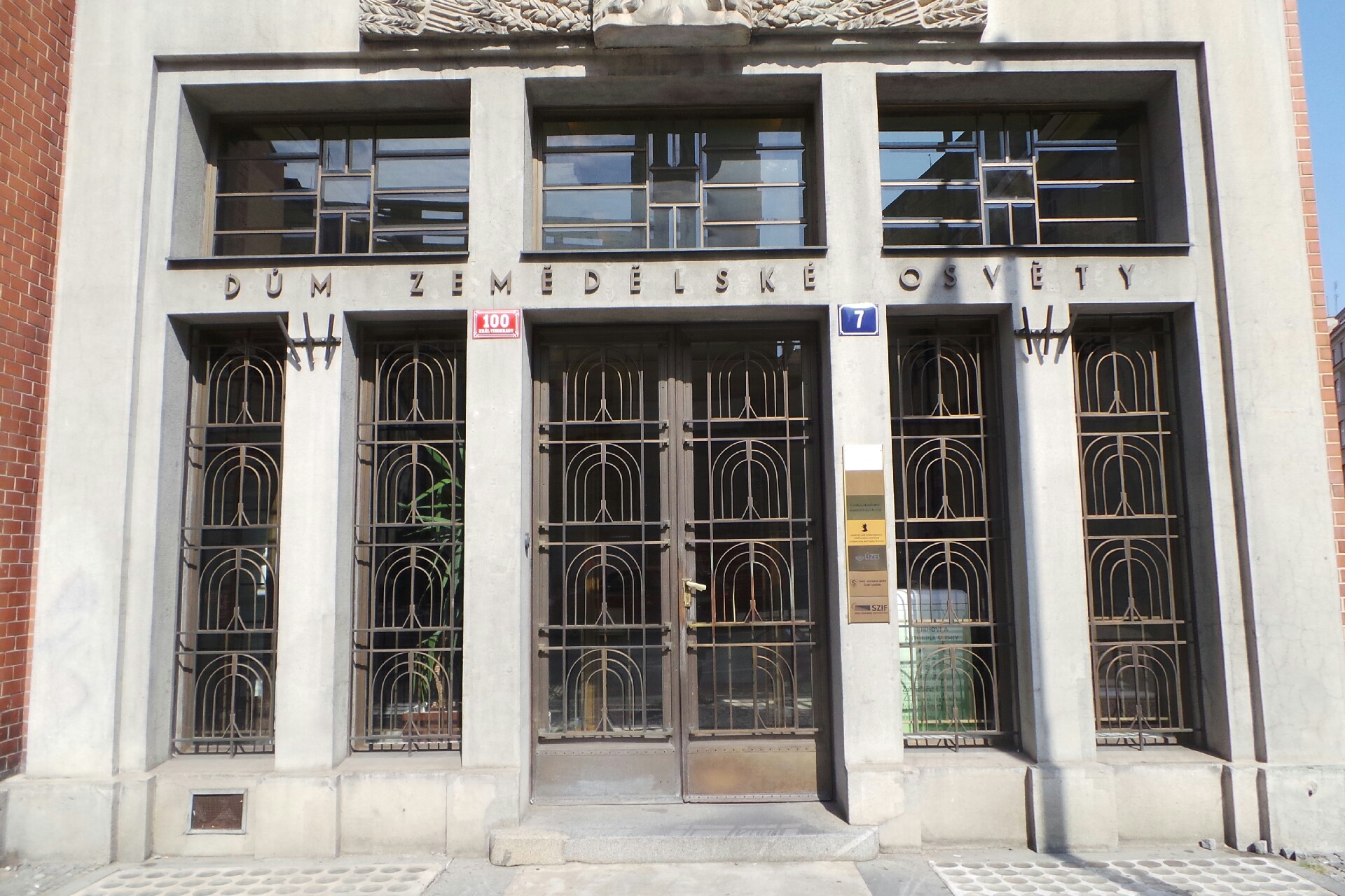 Státní zemědělský intervenční fond