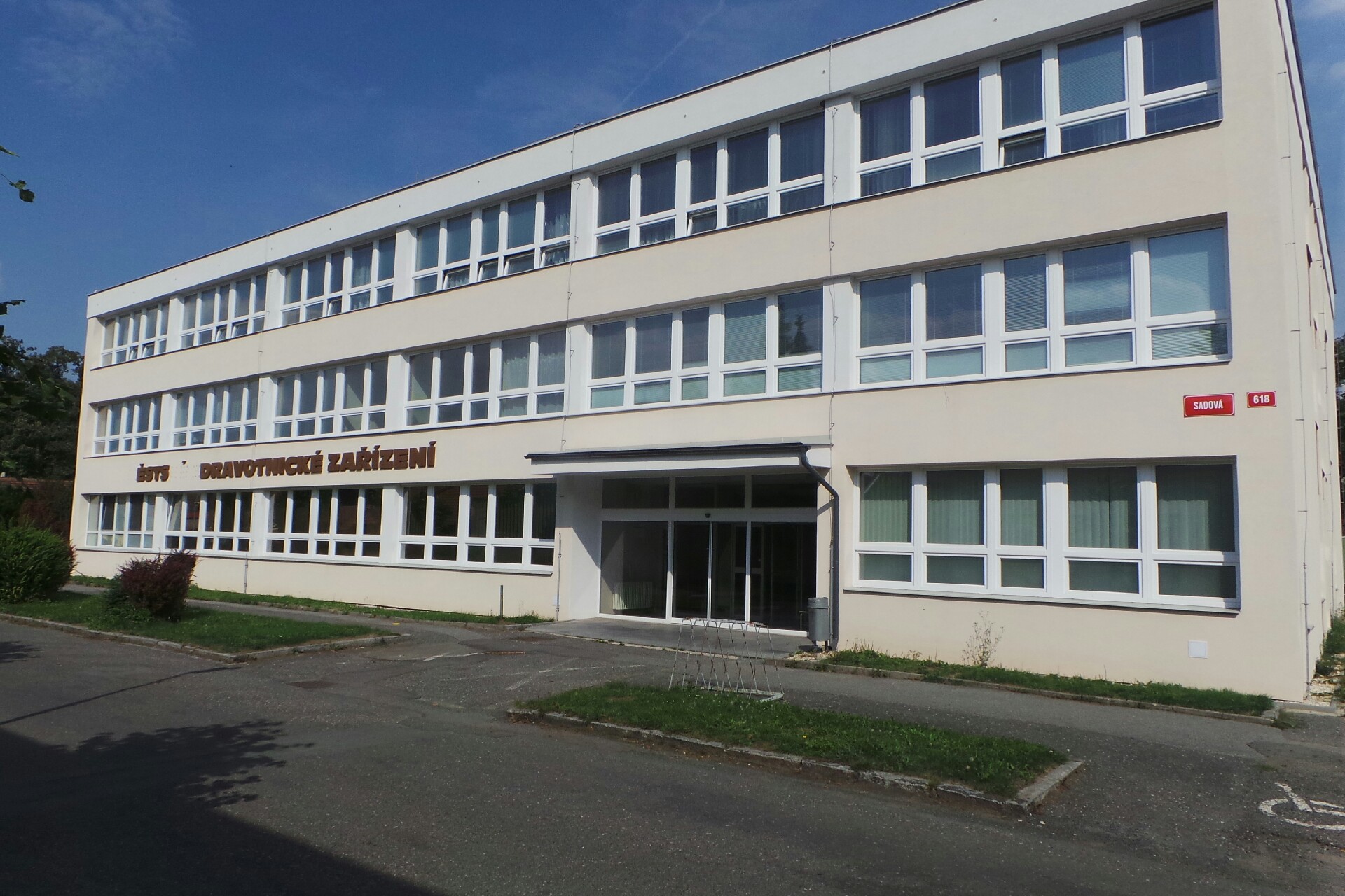 Poliklinika Březnice