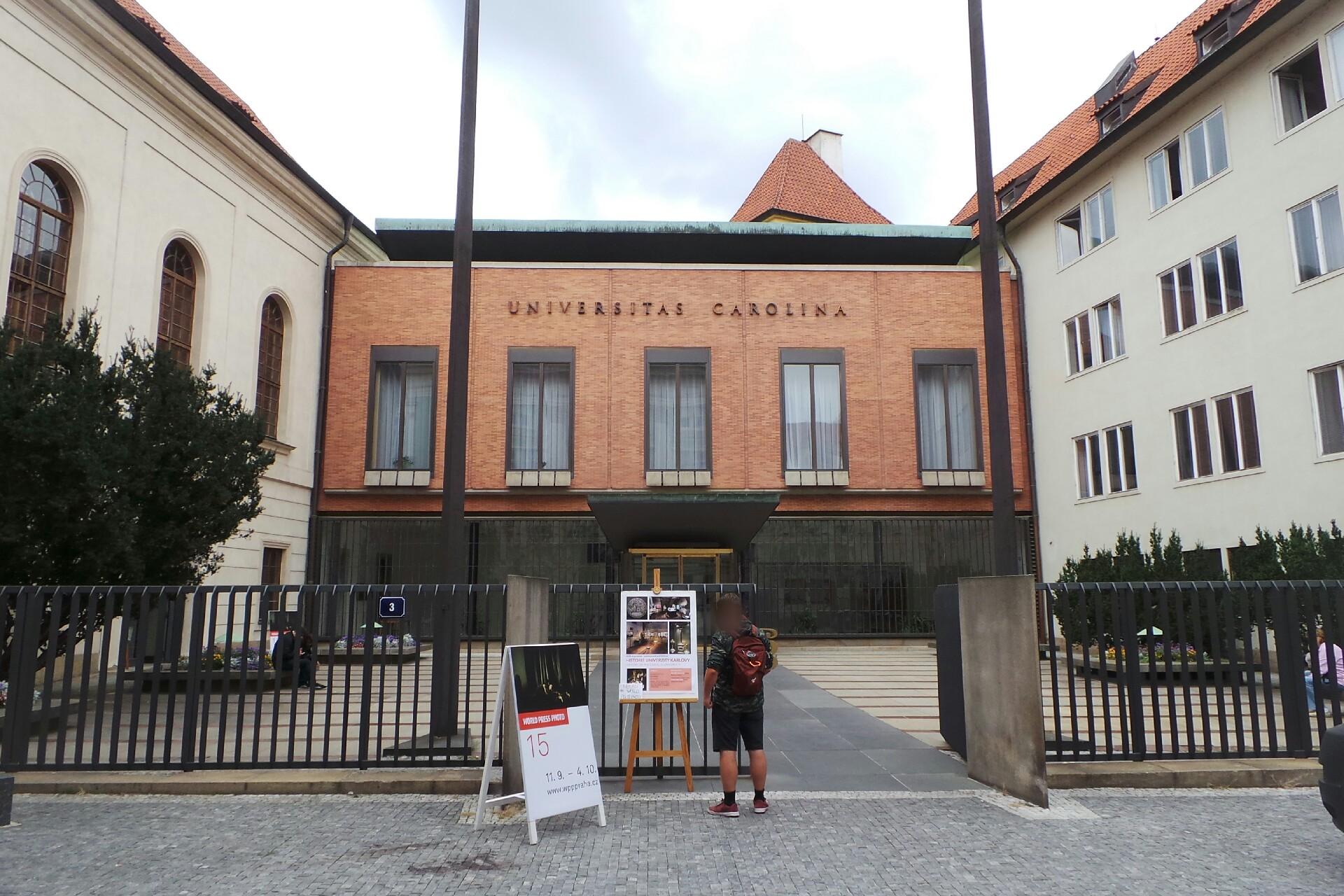 Univerzita Karlova v Praze - odbor výstavby