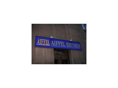 AIFFEL RECORDS foto 2