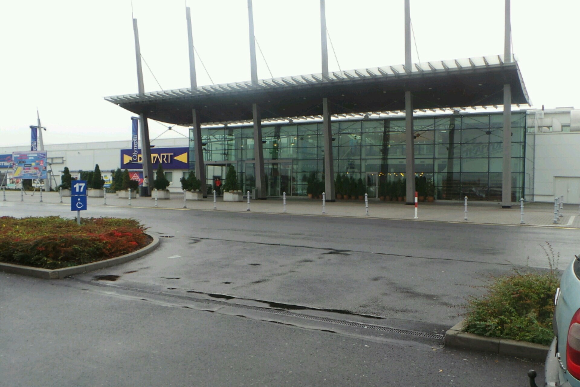Albert Hypermarket foto 3