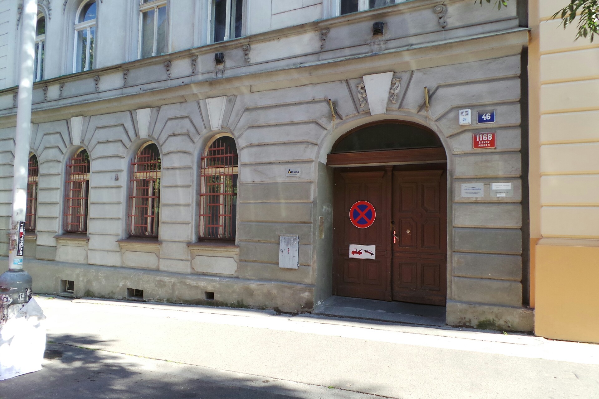 Altisima software SE