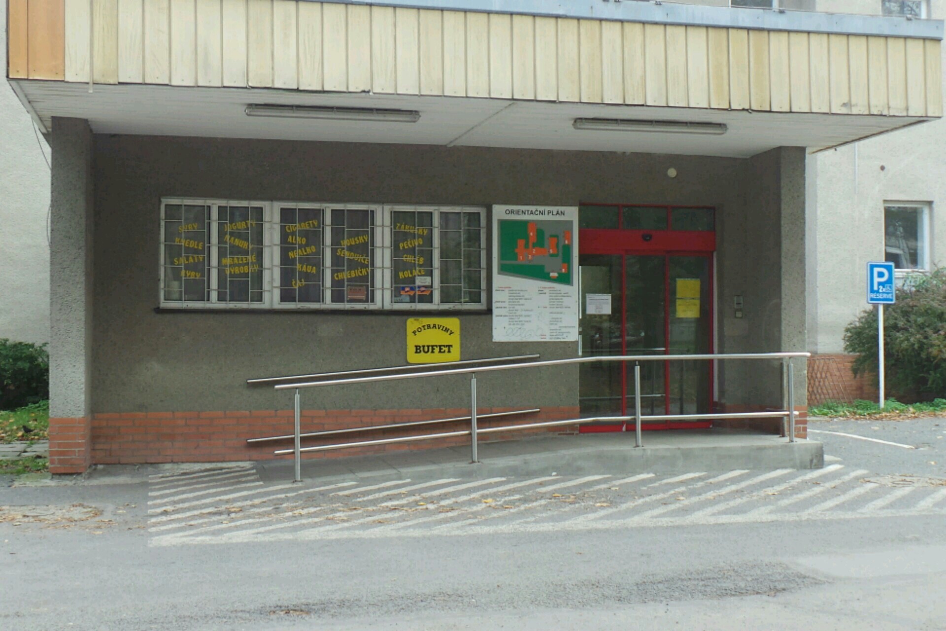 REHABILITACE Uničov, s.r.o. foto 1