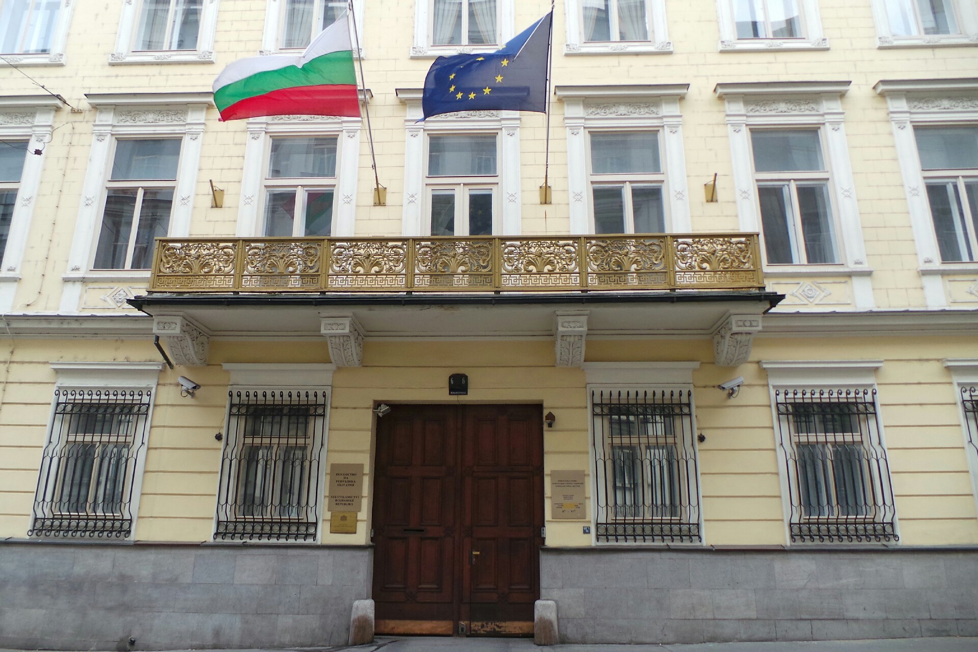 Bulharské velvyslanectví