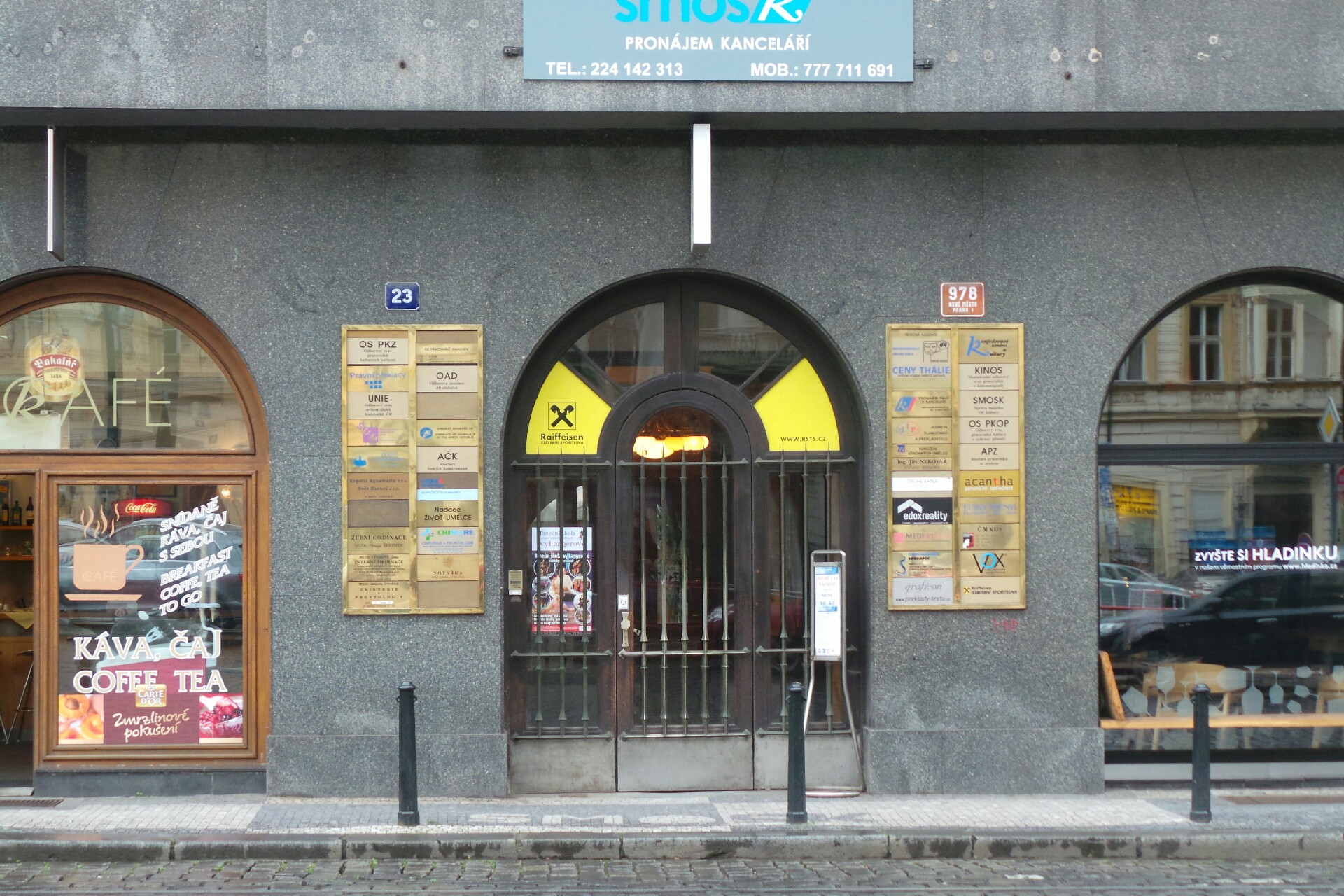 Odborový svaz státních orgánů a organizací