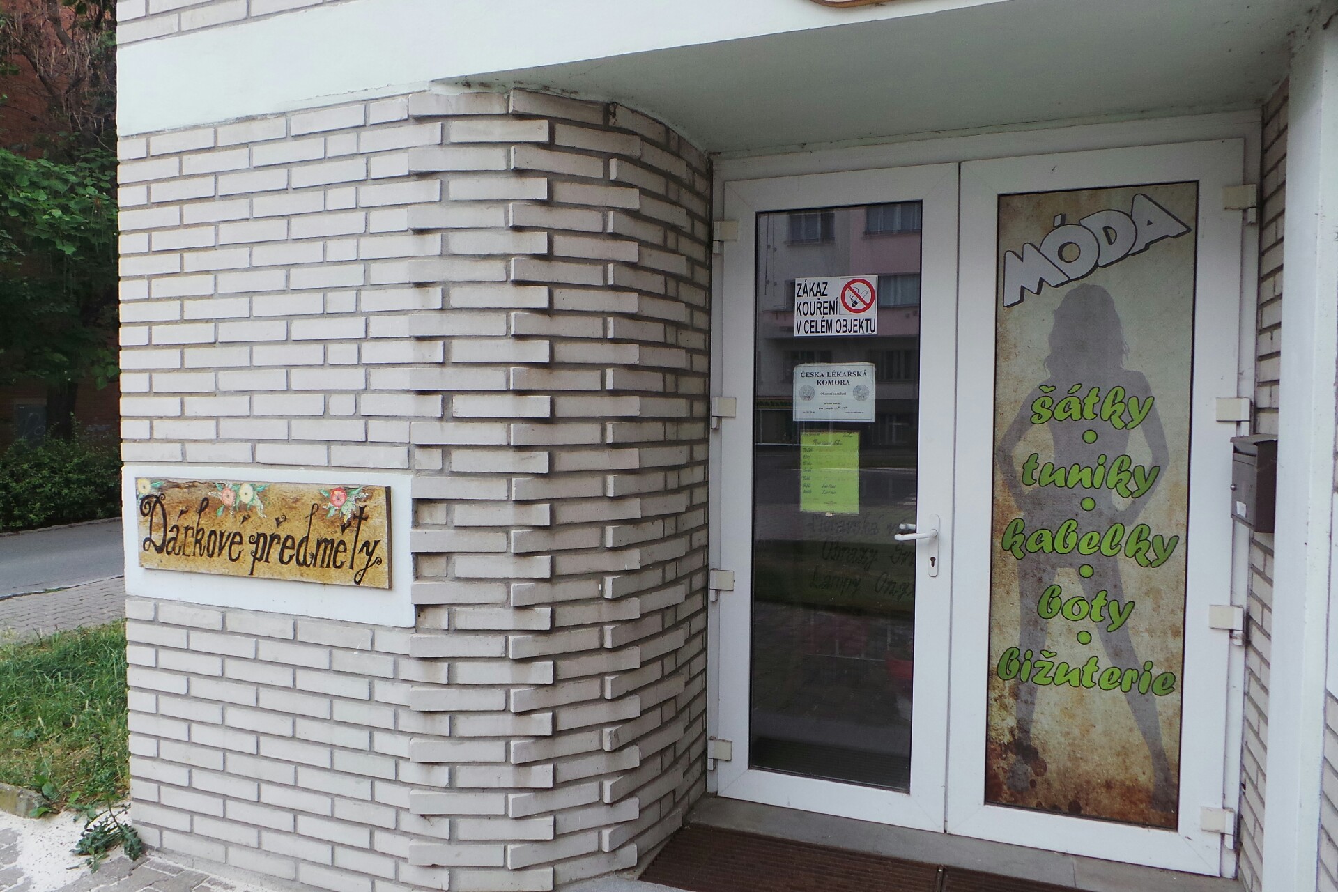 Česká lékařská komora, okresní sdružení