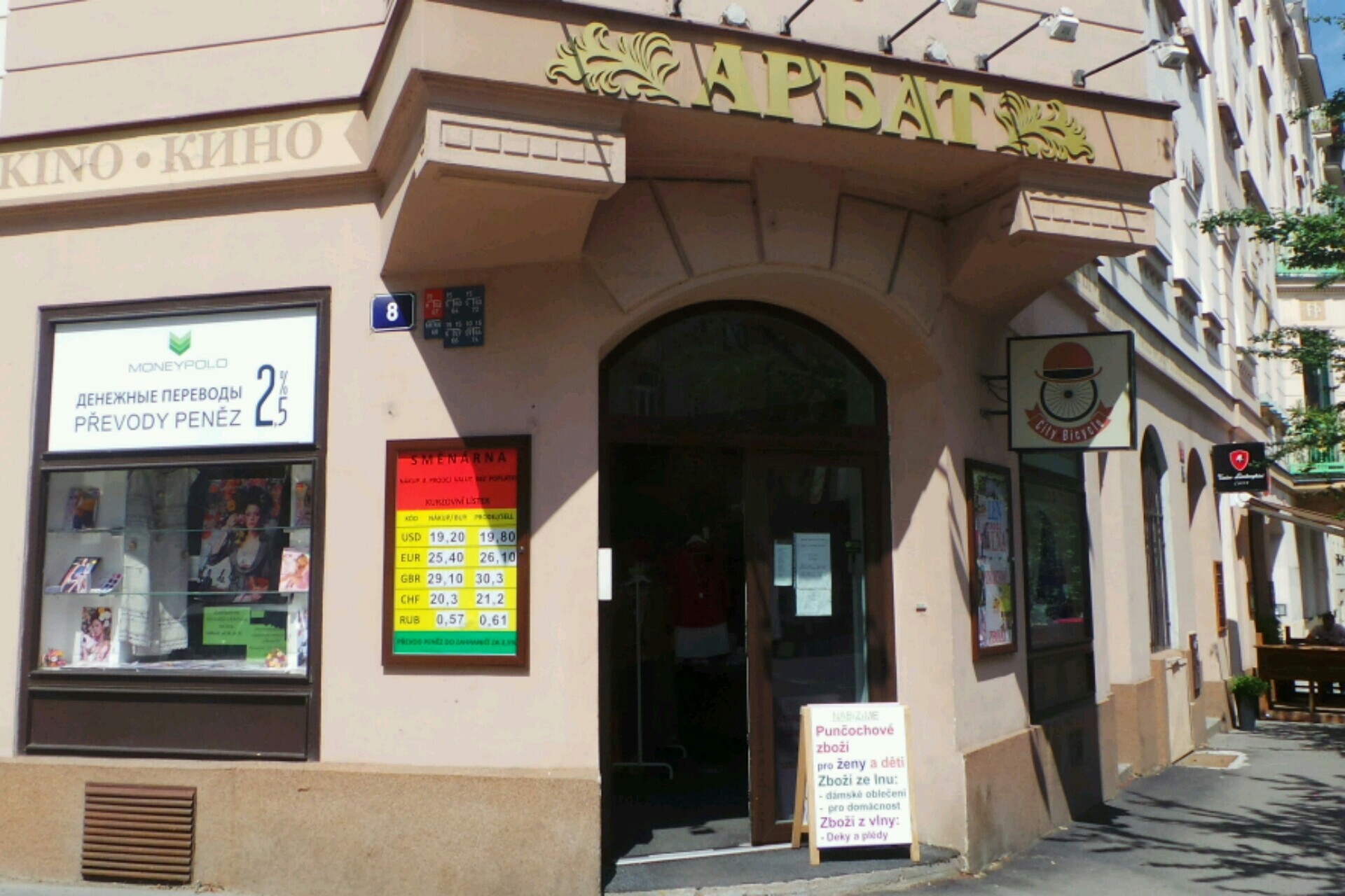 Avanessian Design, s.r.o.