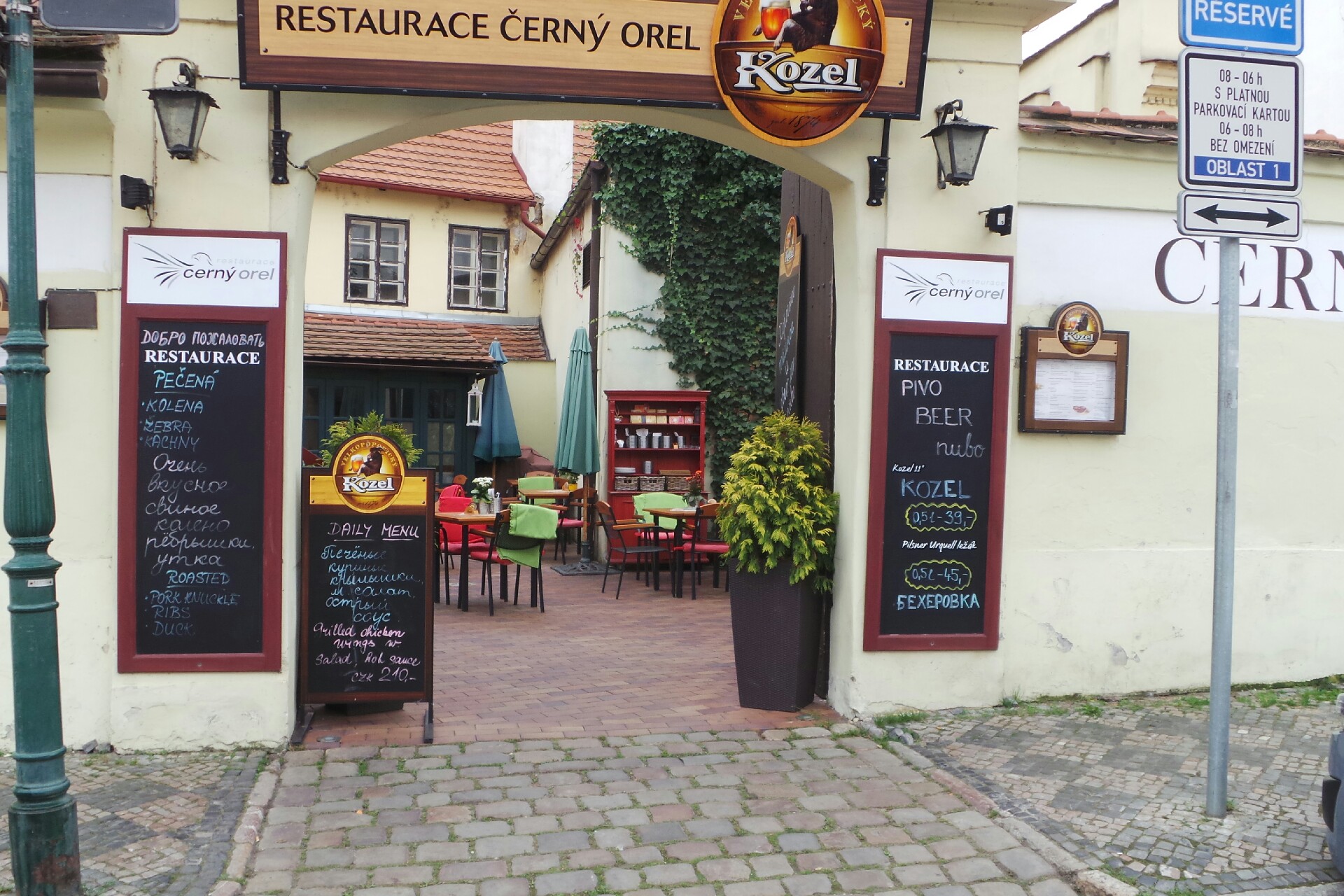 Restaurace Černý orel