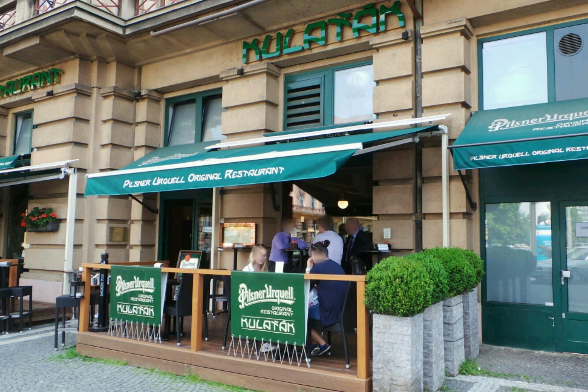 Restaurace Kulaťák foto 2
