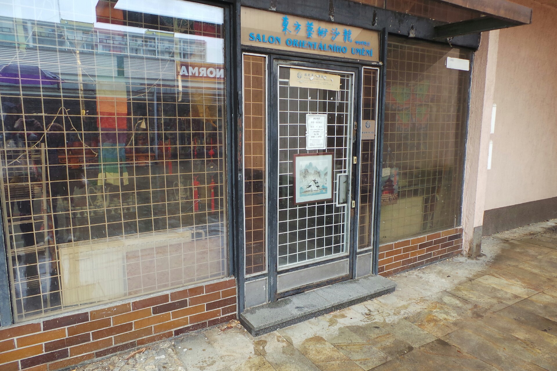 Krajanské sdružení Číňanů žijících v ČR