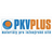 logo PKV PLUS