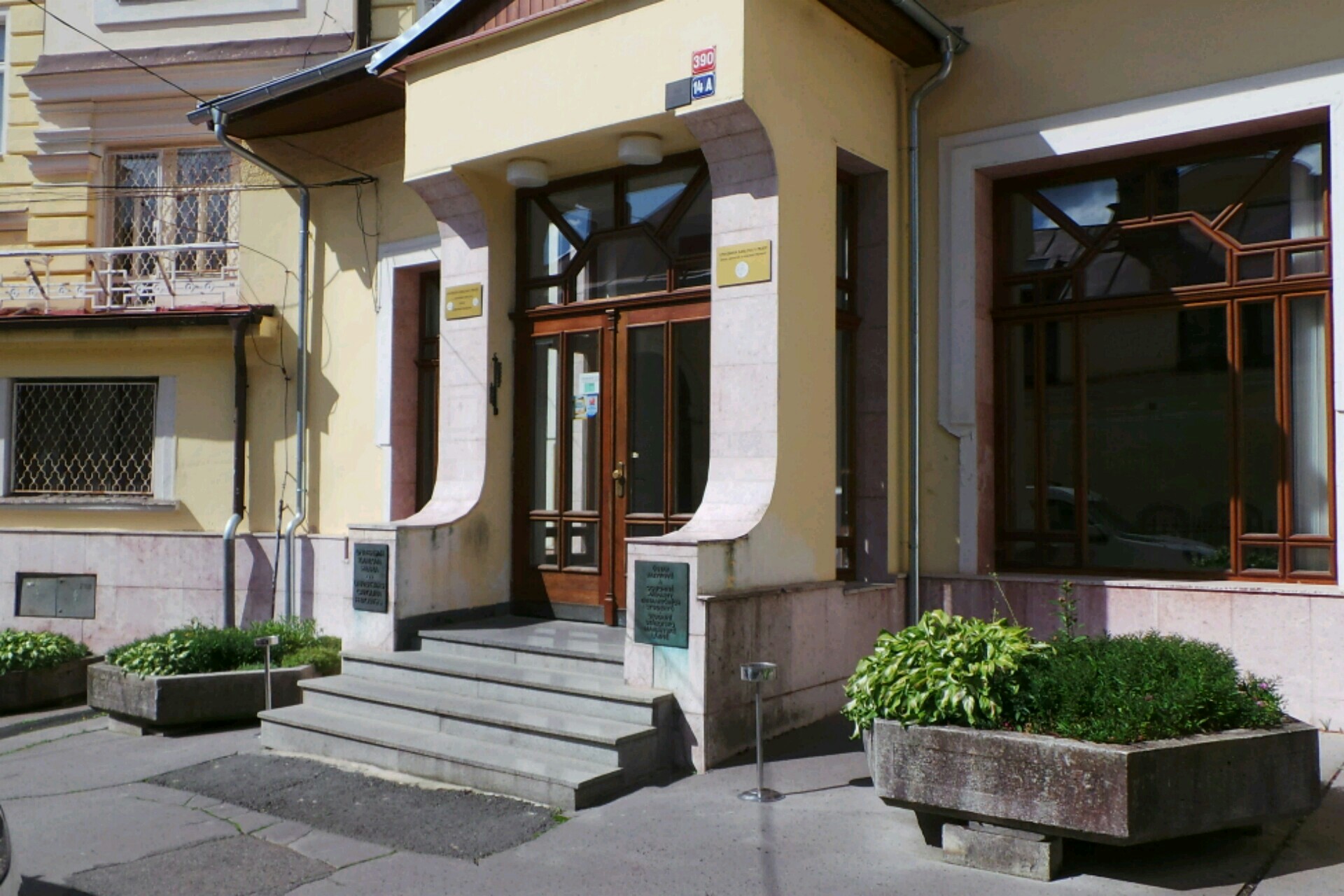 Ústav lázeňské medicíny 1. LF - Univerzita Karlova