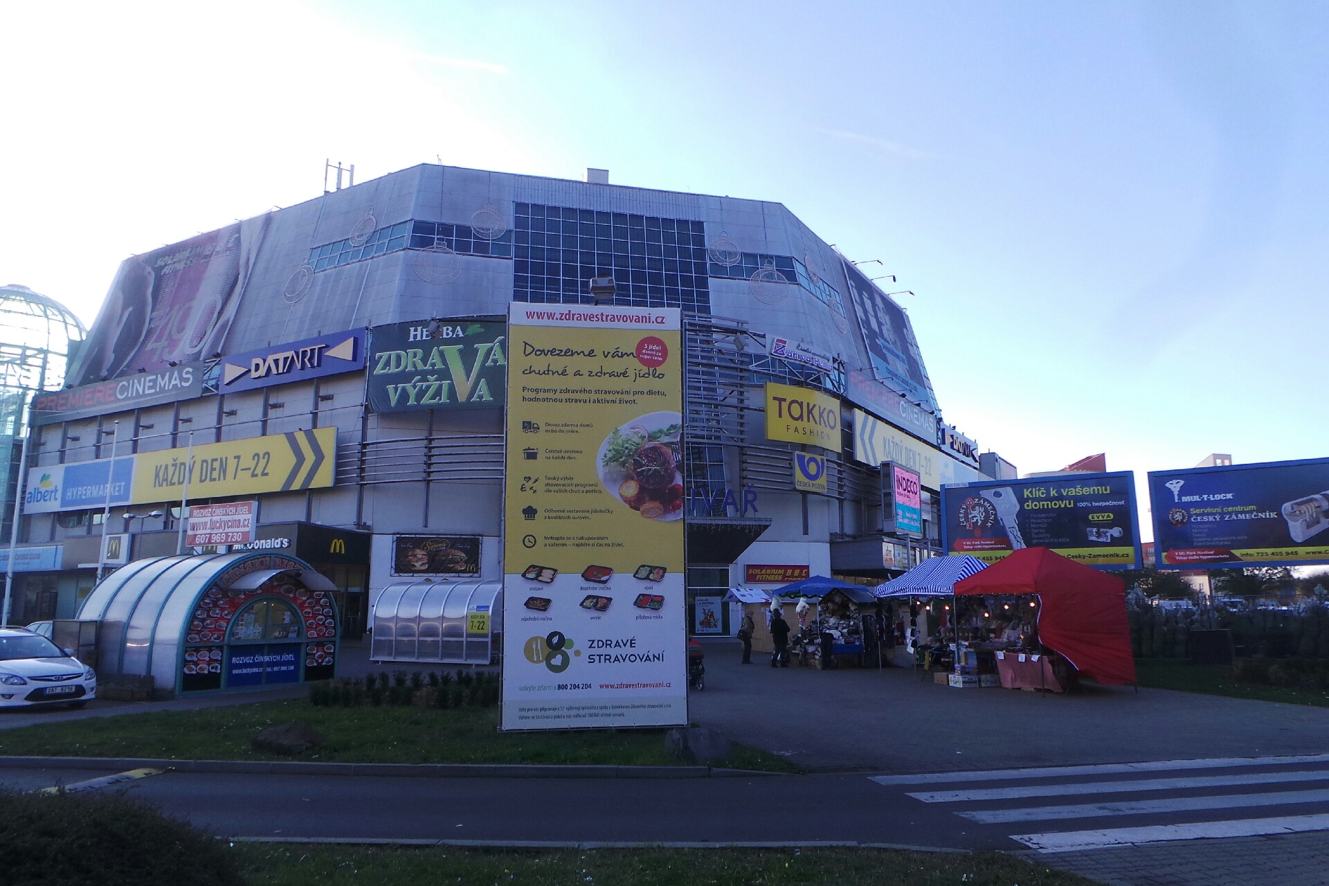 Albert Hypermarket foto 3