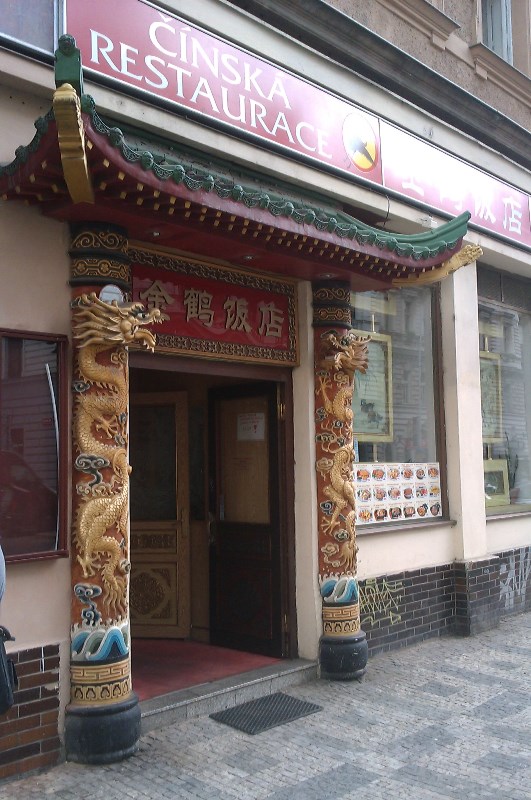Čínská restaurace Jin He foto 2