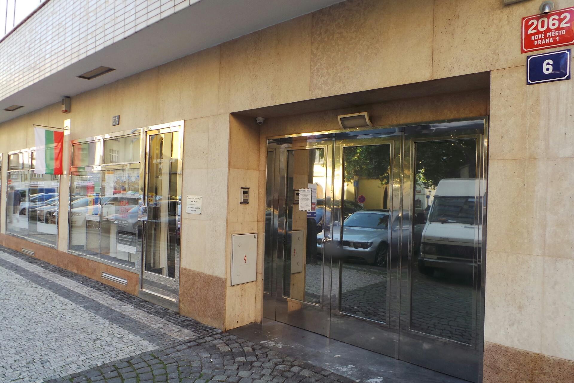 Bulharský kulturní institut