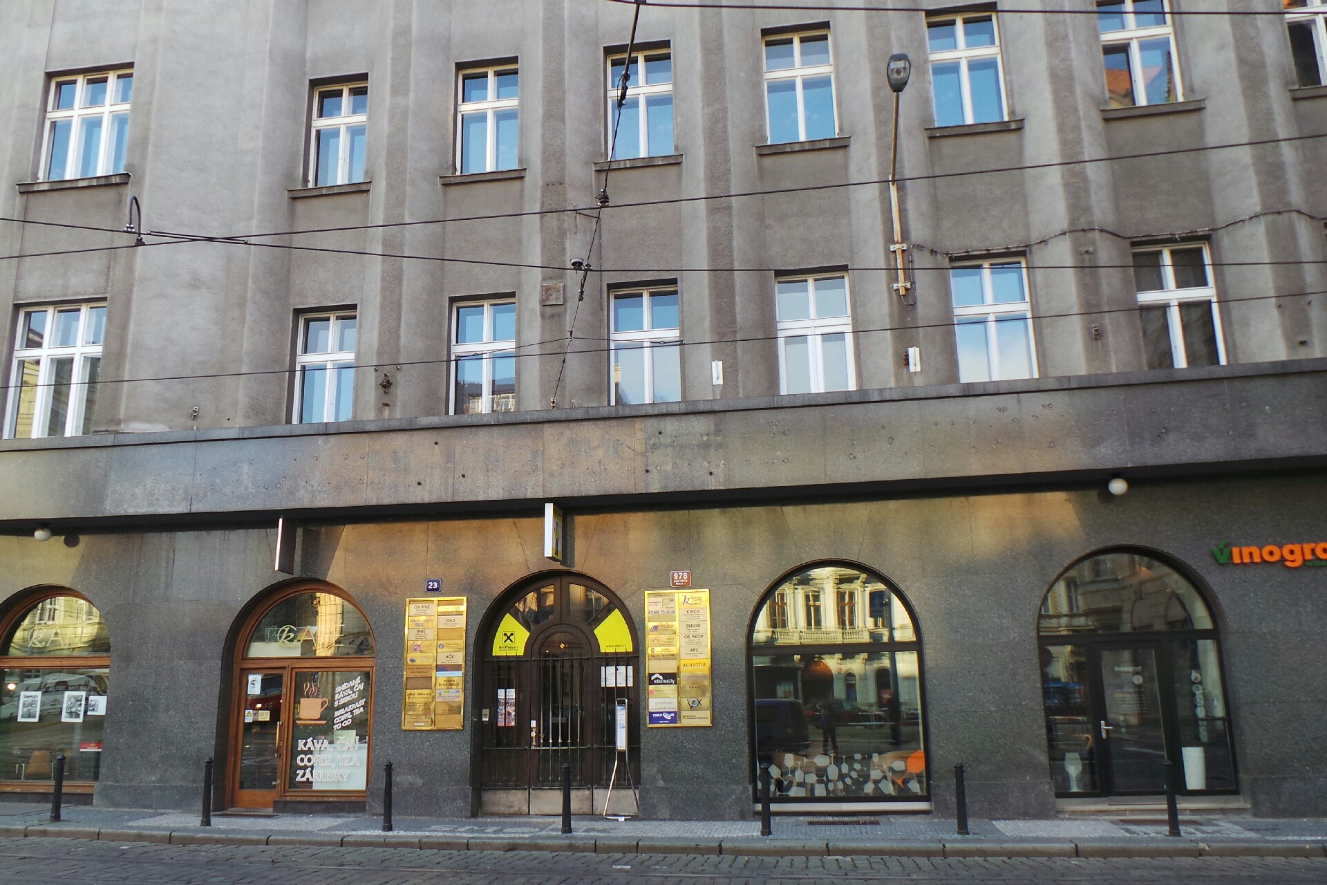 Odborový svaz pracovníků kulturních zařízení